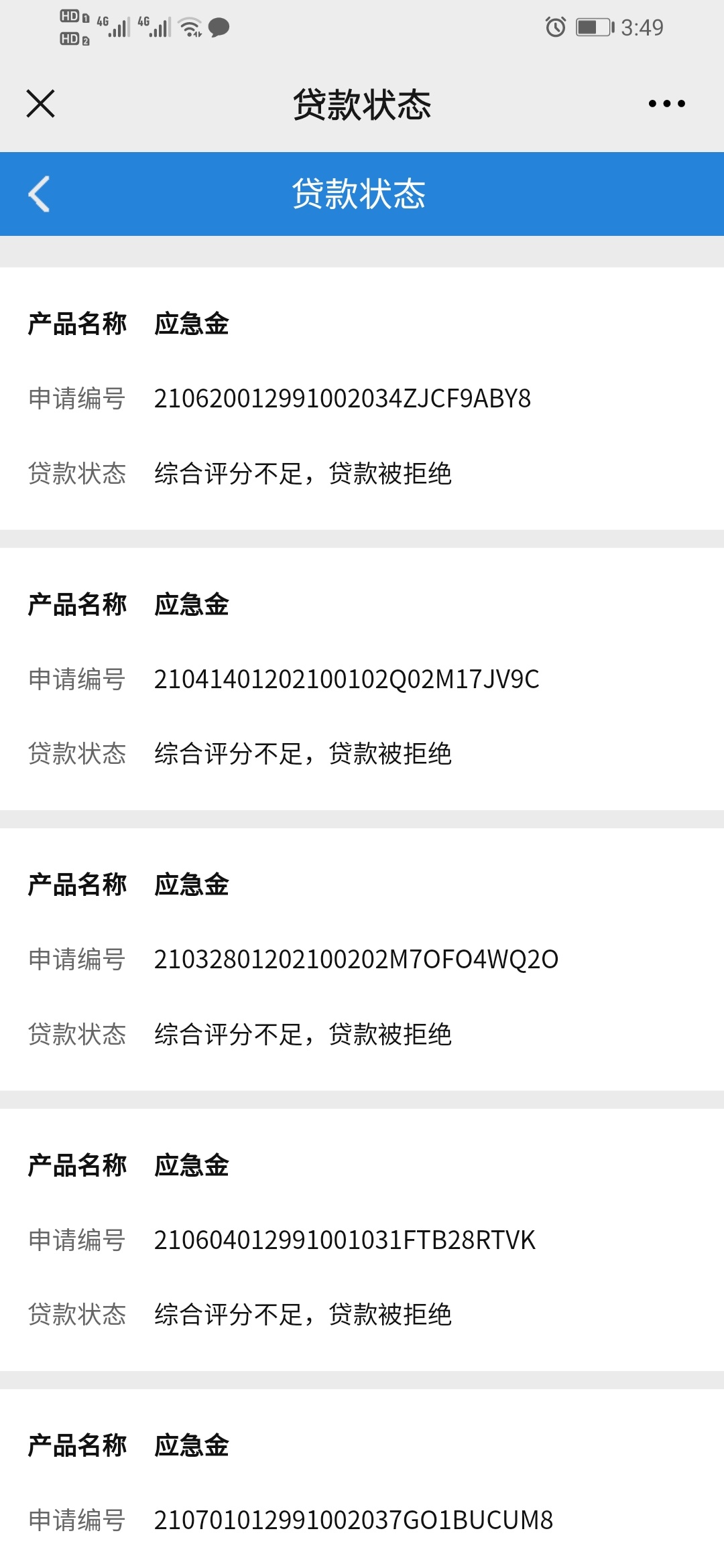 换了个手机号，期限改成了一周，我居然过了




31 / 作者:大哥别杀我z / 