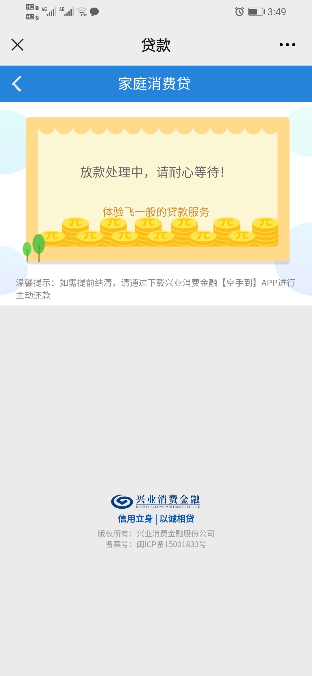 换了个手机号，期限改成了一周，我居然过了




39 / 作者:大哥别杀我z / 