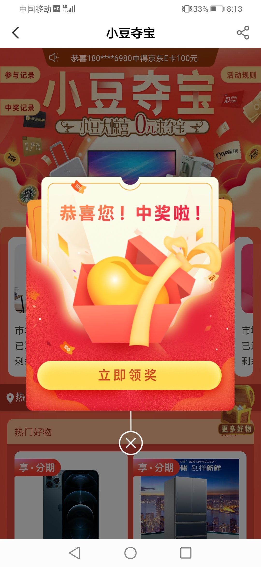 中  2 / 作者:翎羽