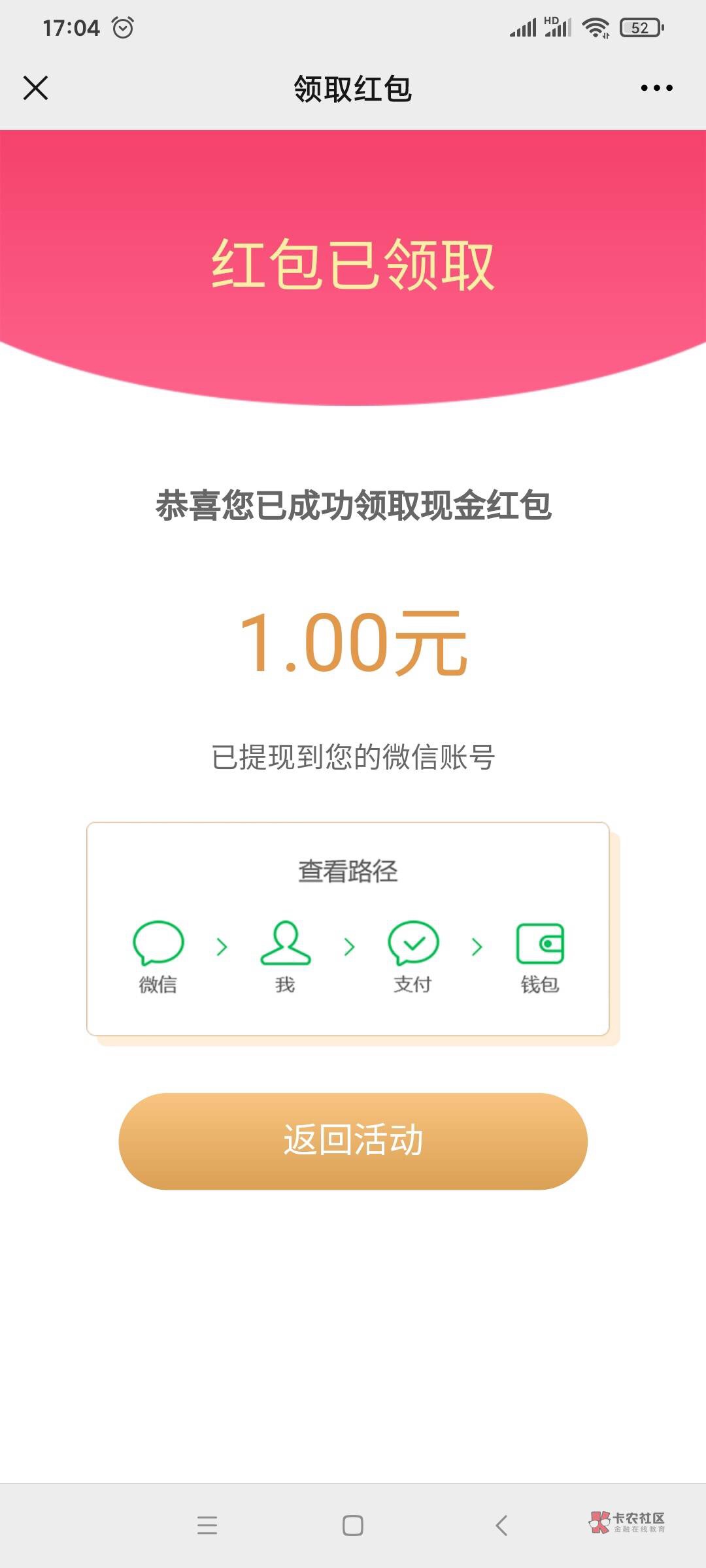 老哥们加油直接把科普中国公众号干废 虚假宣传


28 / 作者:屠龙刀倚天剑 / 