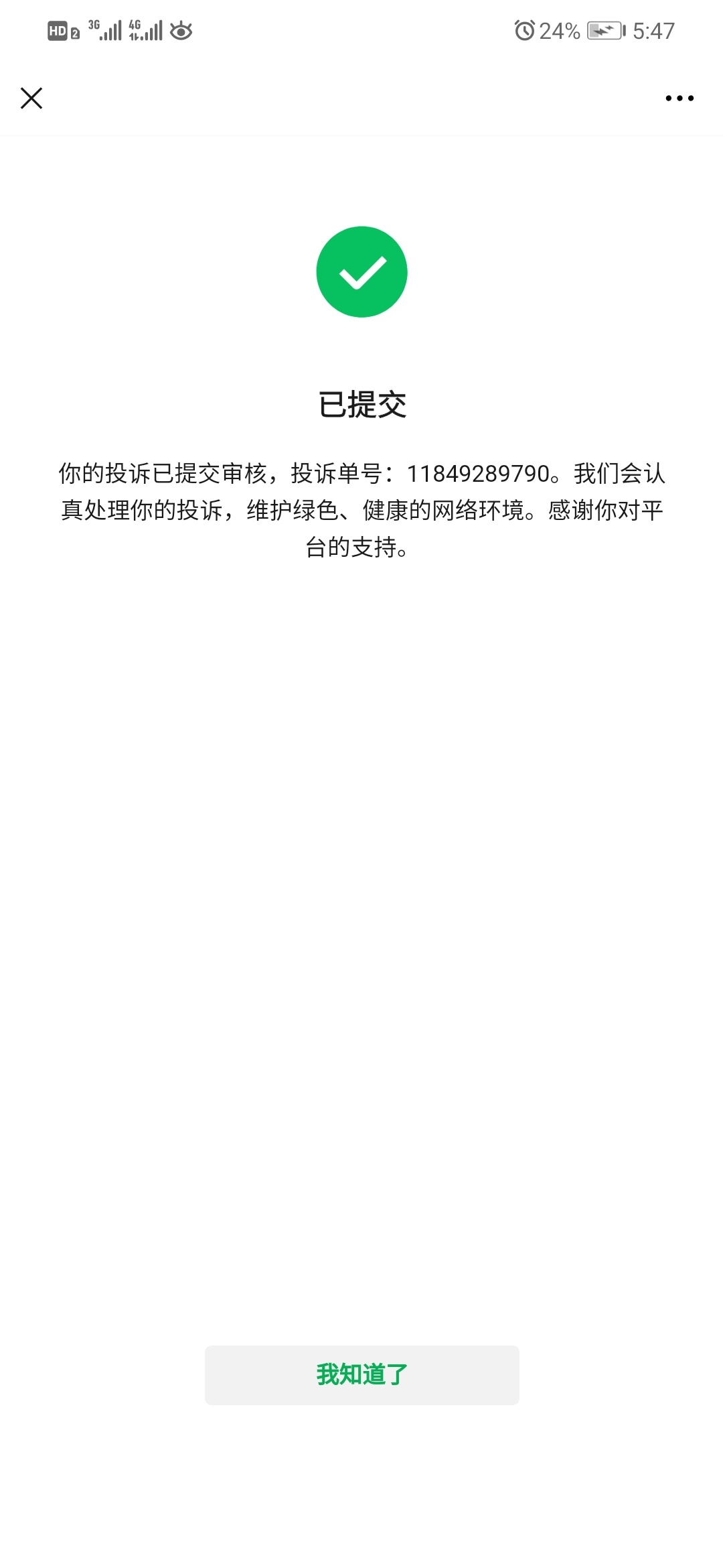 老哥们加油直接把科普中国公众号干废 虚假宣传


5 / 作者:叠叠以叠以叠叠 / 