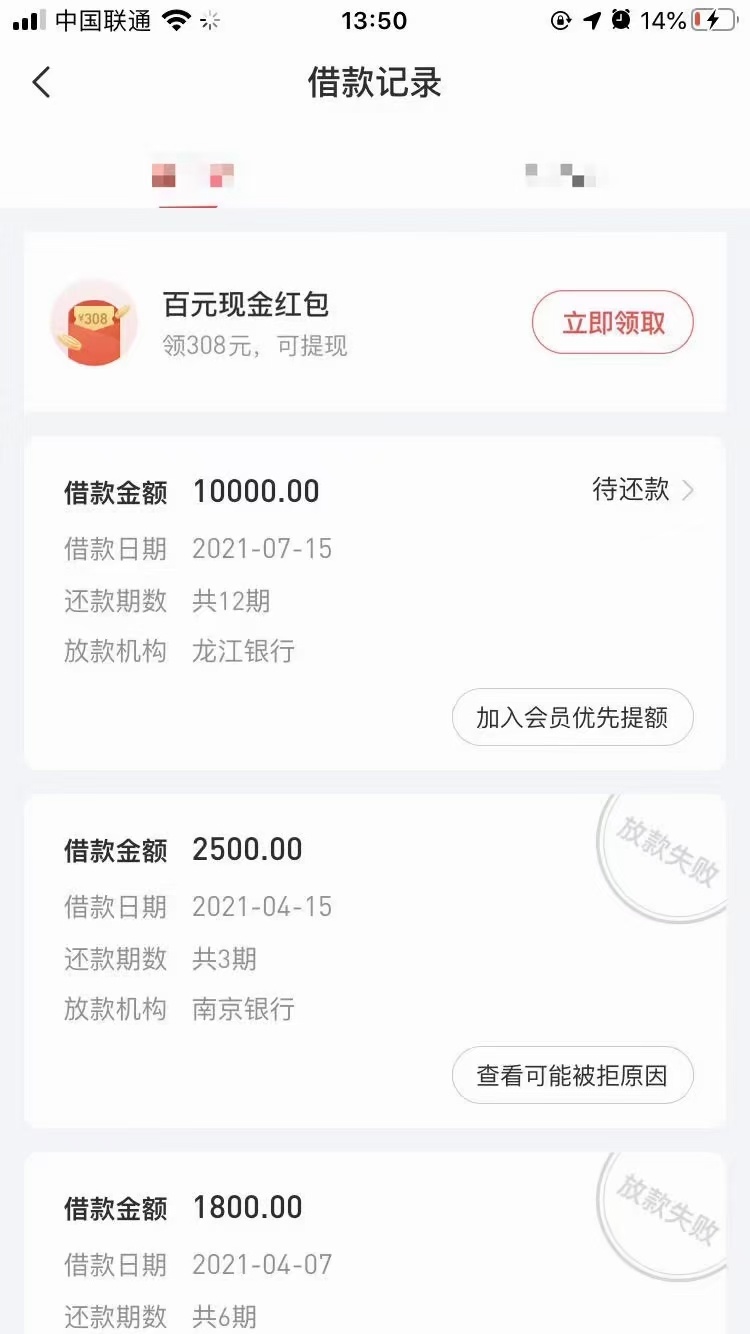 大放水
超低要求有身份证就行，有信用卡的优先安排，人均5000~5万，不看证信，不上证89 / 作者:WWEWAGA / 