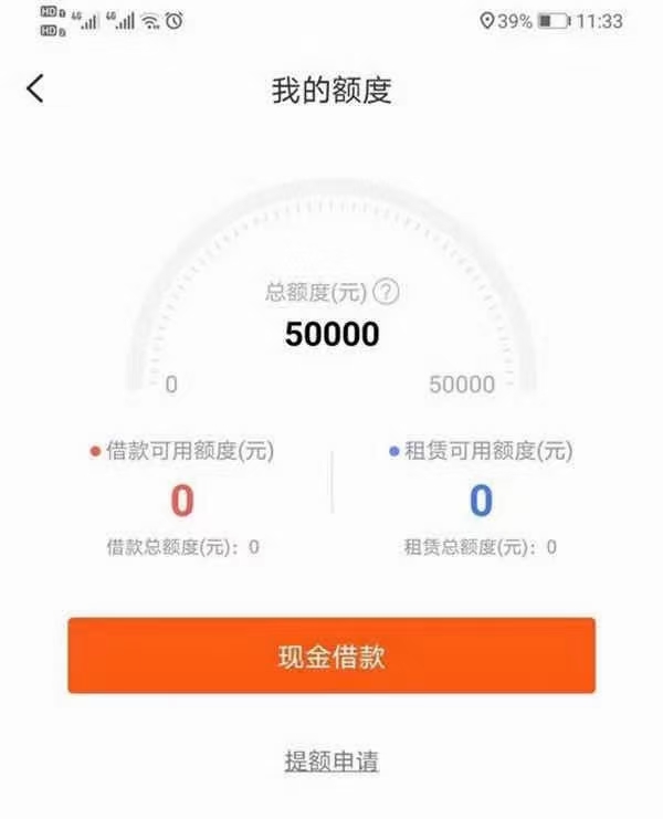 大放水
超低要求有身份证就行，有信用卡的优先安排，人均5000~5万，不看证信，不上证52 / 作者:WWEWAGA / 