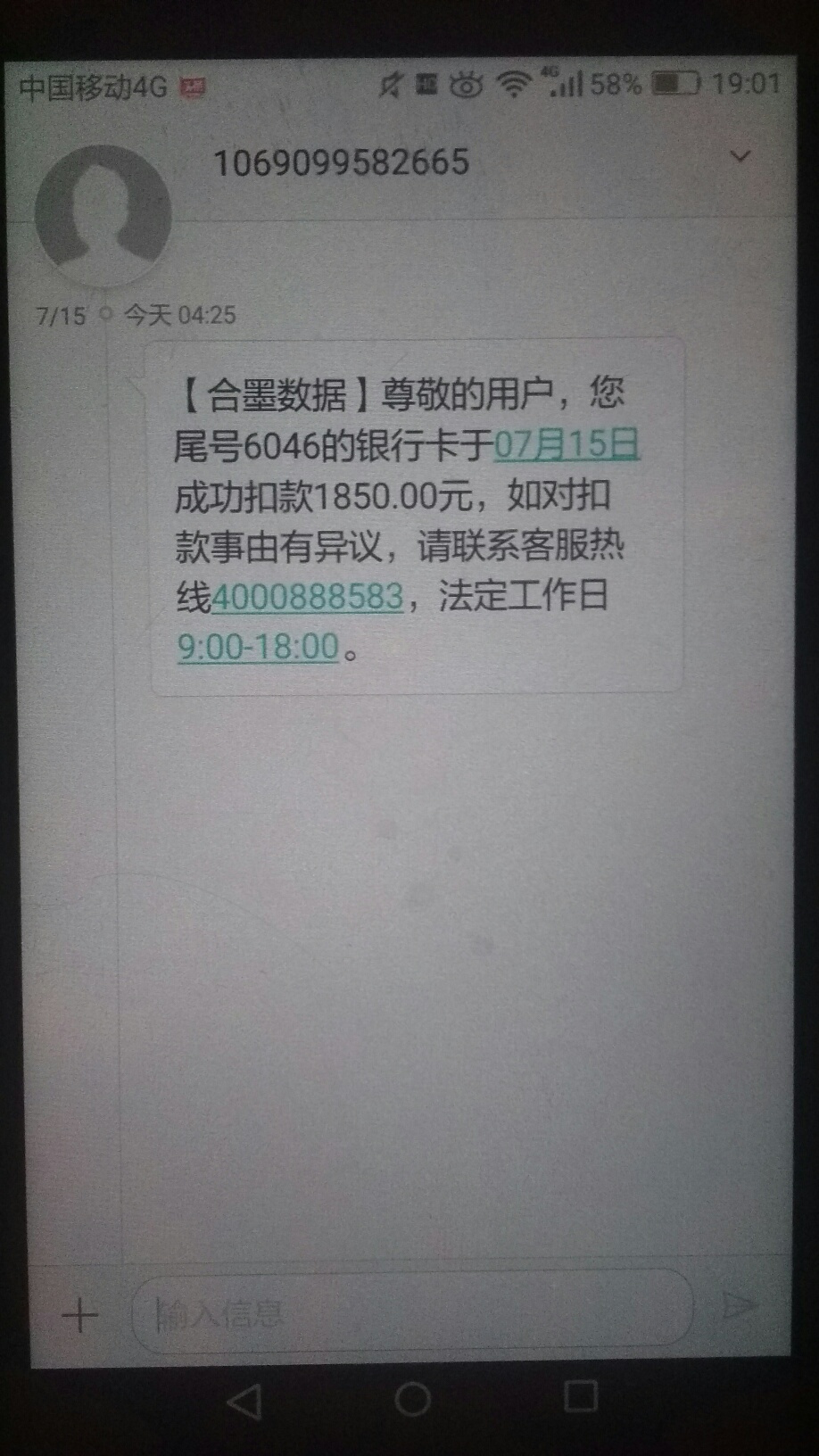 接上个贴是申请的社保补贴金前面刚到我另外的卡里 在办理的卡没网银里面还有一百多 公7 / 作者:kyin999888 / 
