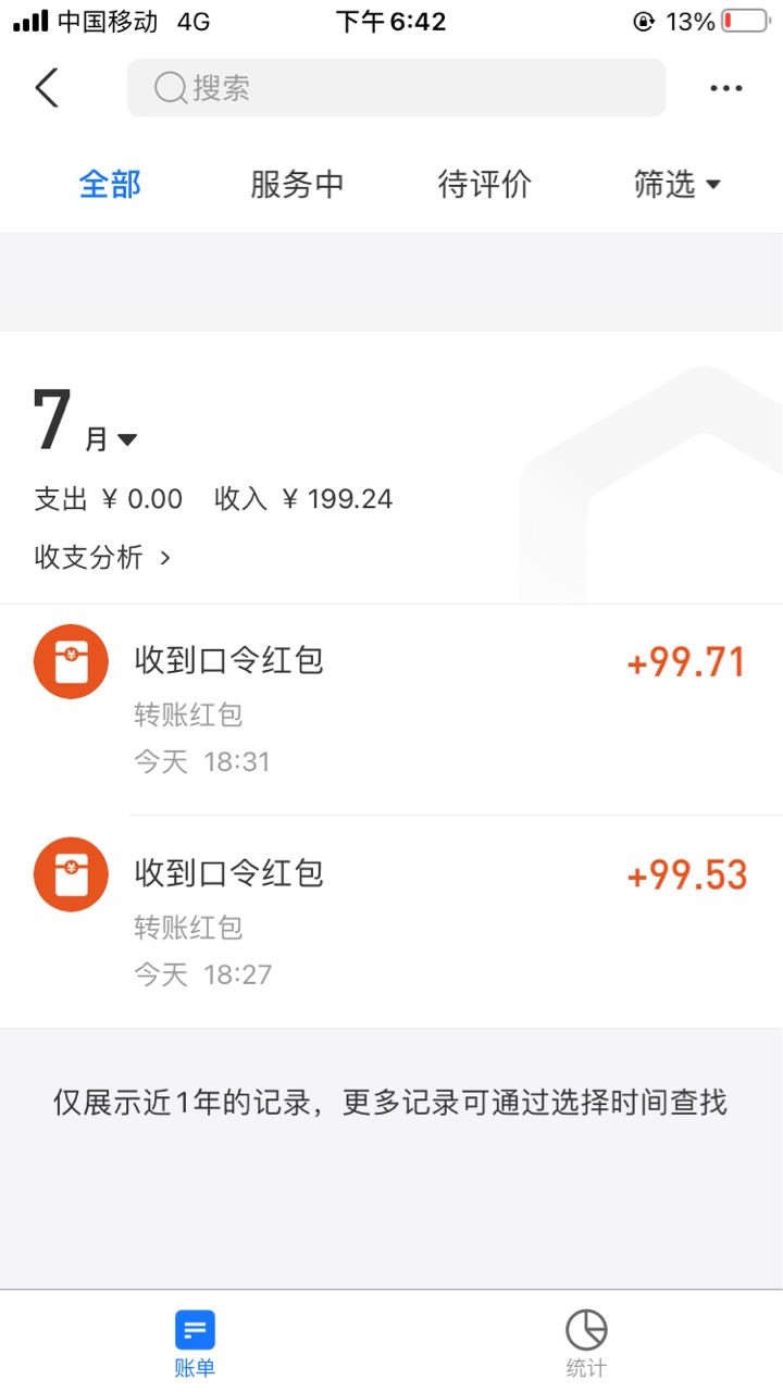 200毛，早上做的下午开始进，不带犹豫的


29 / 作者:年少失了心 / 
