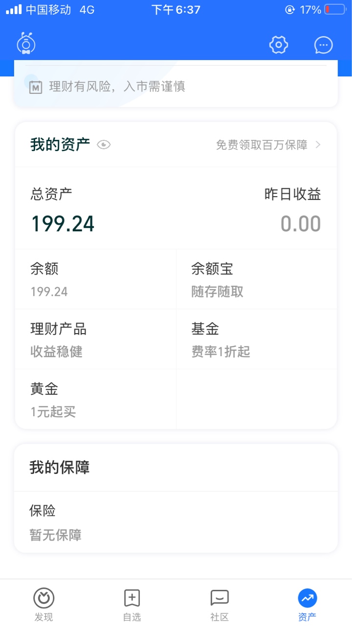 200毛，早上做的下午开始进，不带犹豫的


78 / 作者:年少失了心 / 