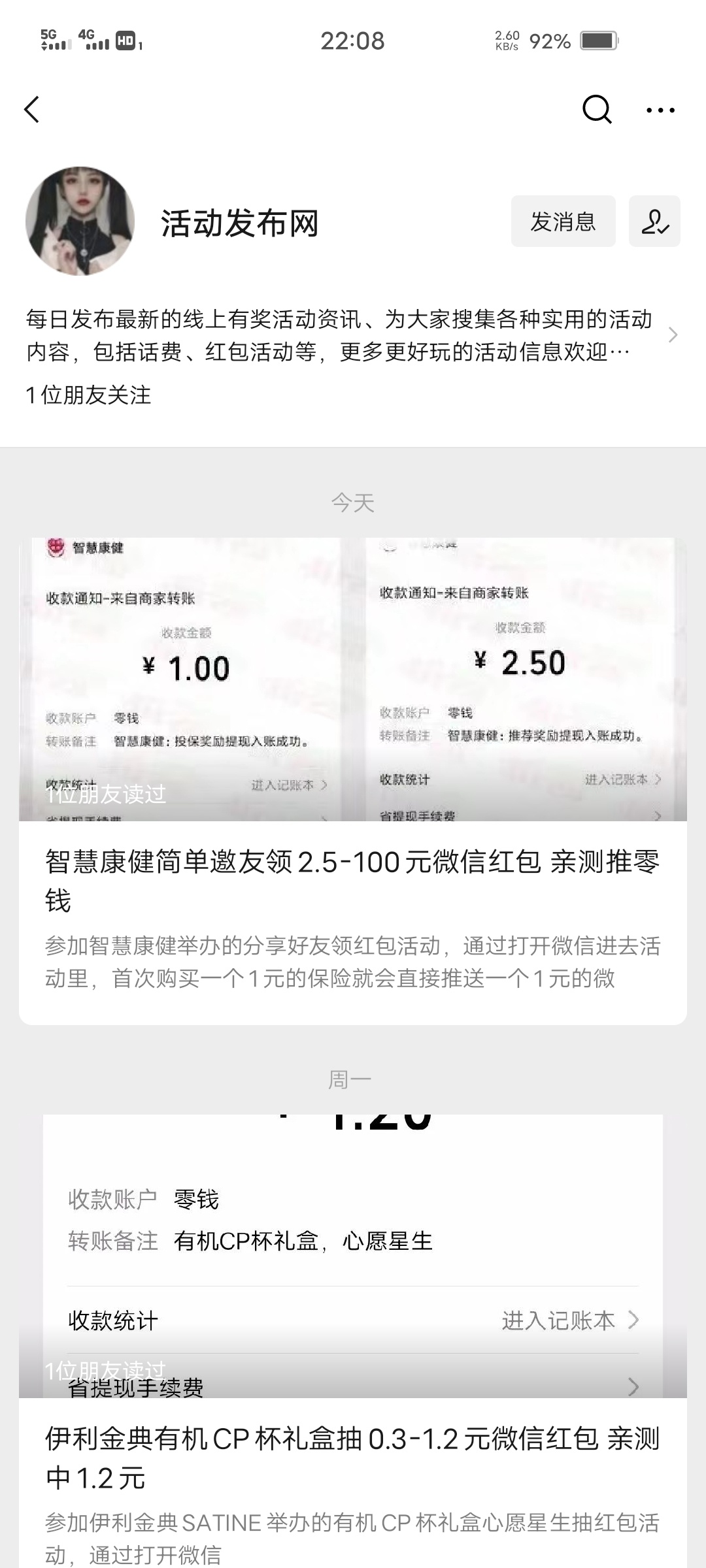 新项目冲废他

41 / 作者:爆操N妈 / 