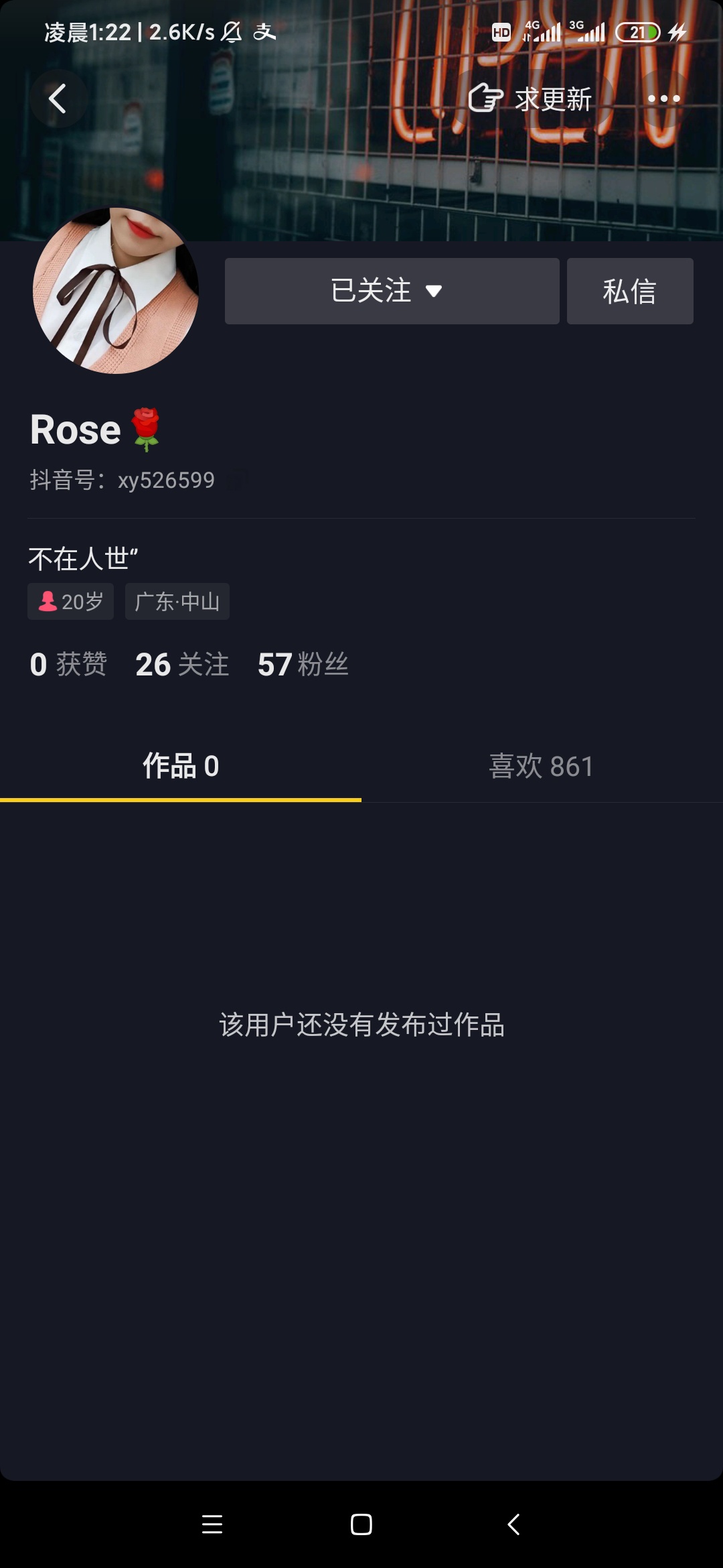 被骗了，几千块，.，老哥们，




27 / 作者:长安iii / 