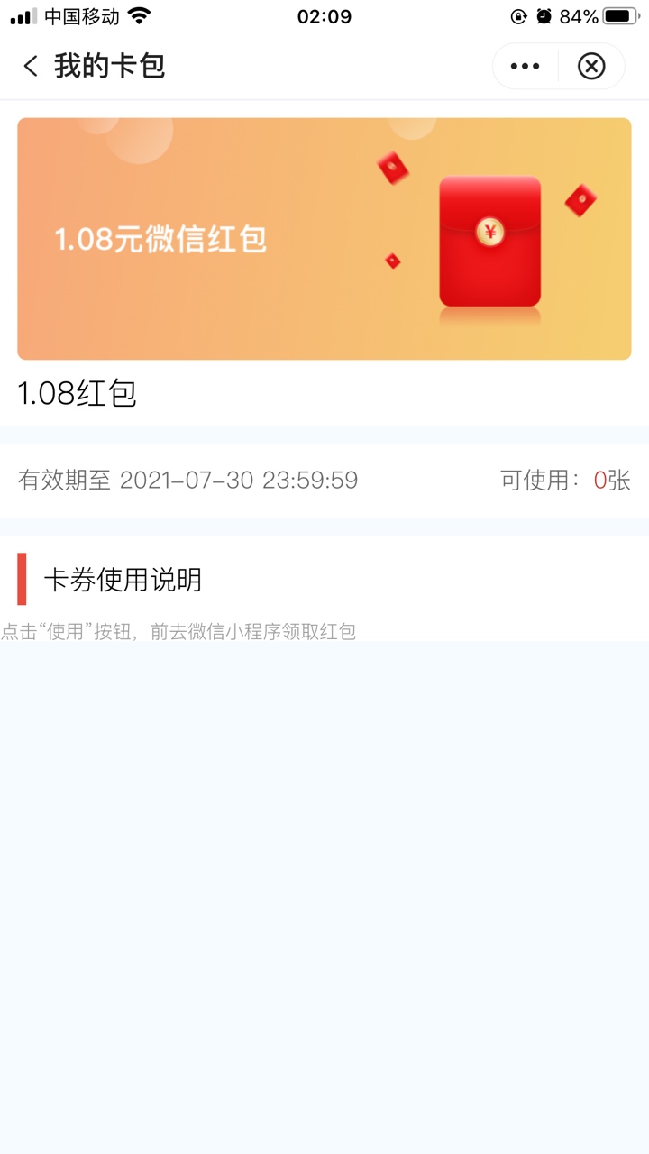 中国银行乐惠苏州



应该是在苏州工作中国银行代发薪的可以去支付一分钱抽奖。中国银56 / 作者:虎虎跑男 / 