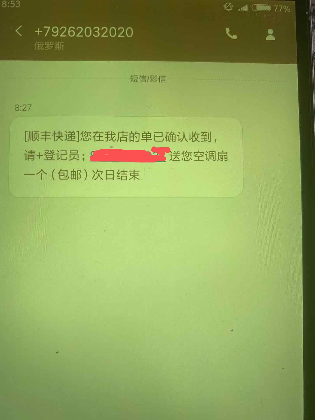 老哥们，这个是什么车

70 / 作者:逗哈哈4515 / 