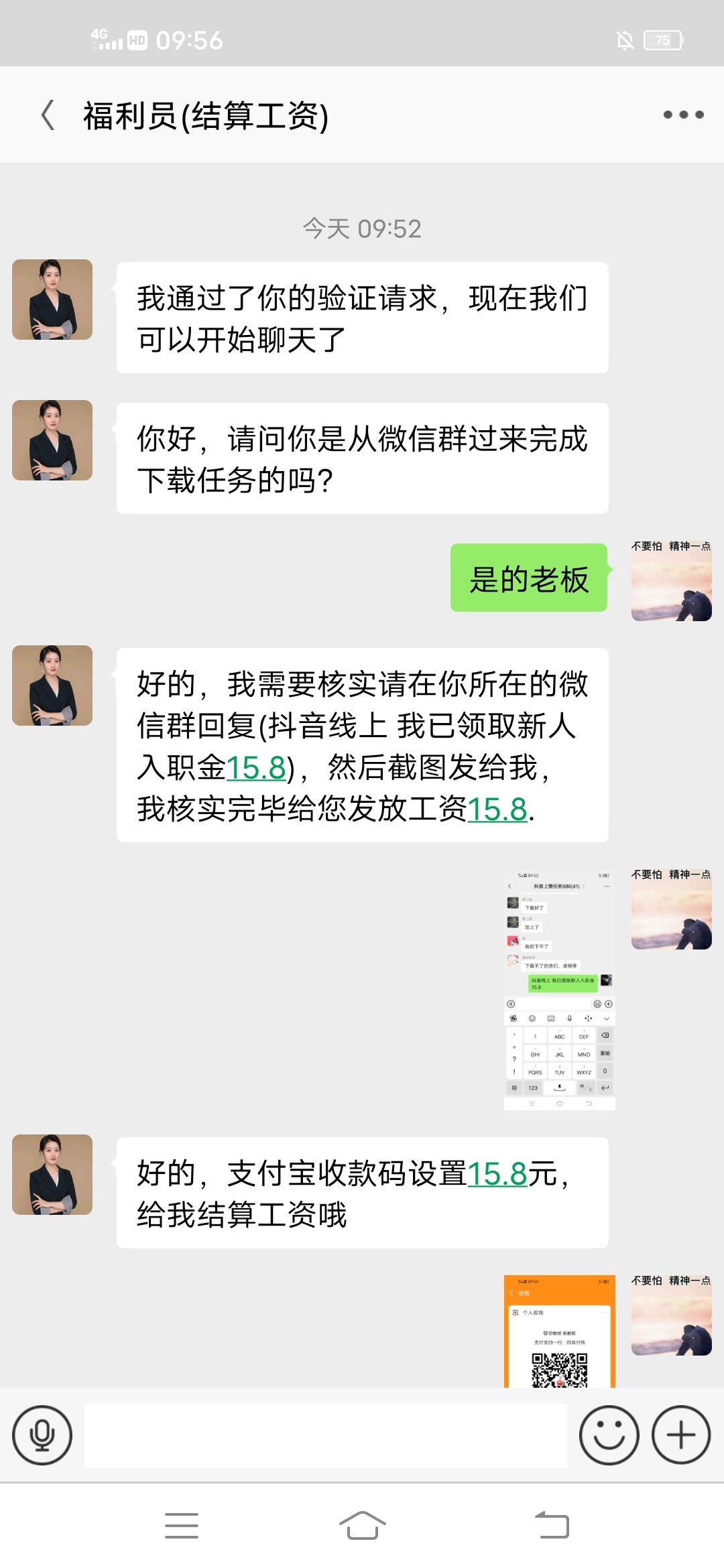 这个车可以啊，刚点一个关注搞了22块


61 / 作者:4560 / 