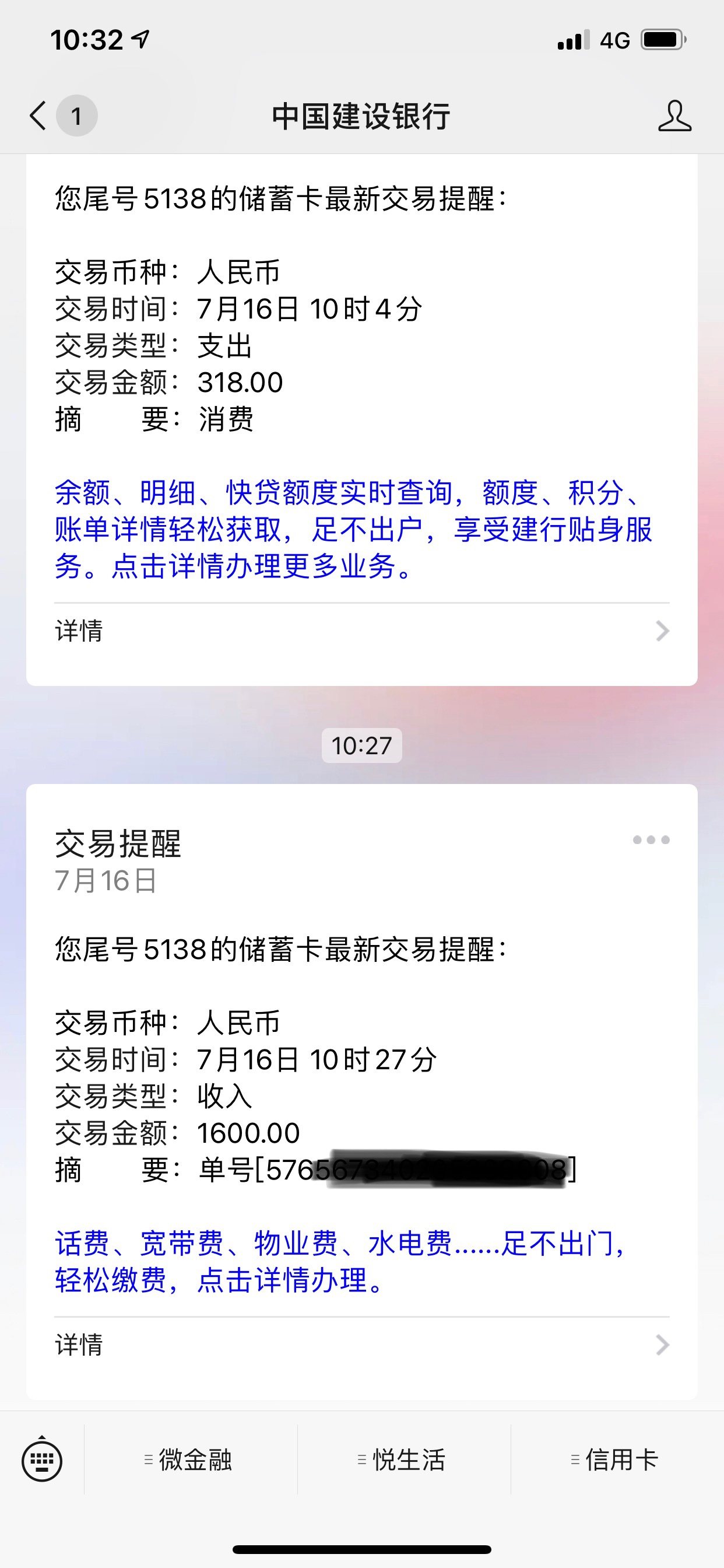 推了那么多次 终于下了 靠谱！！！25 / 作者:派大星的零食 / 