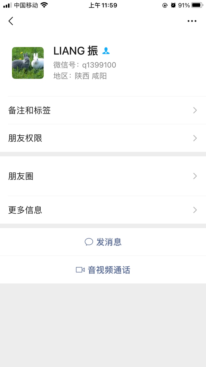 大家注意⚠️苟骗子梁振换头像了，如有此人微信立即删除，谨防上当受骗，这是他的孩子76 / 作者:夏日飘雪 / 