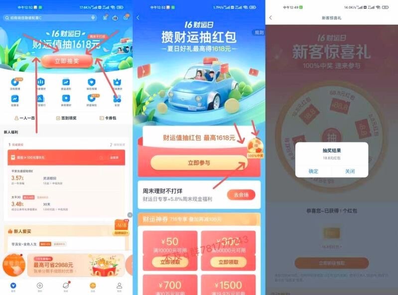 陆金所app   必中 ，反馈给我丢起来

88 / 作者:飞翔的熊猫 / 