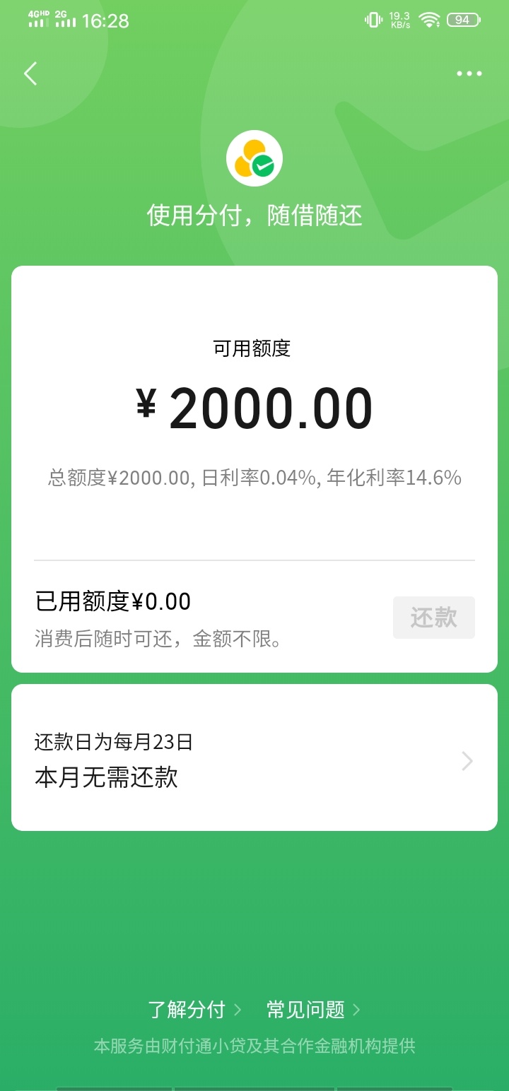 第三次推，终于出来了。怎么T呀老哥们

78 / 作者:LemonzzZ / 