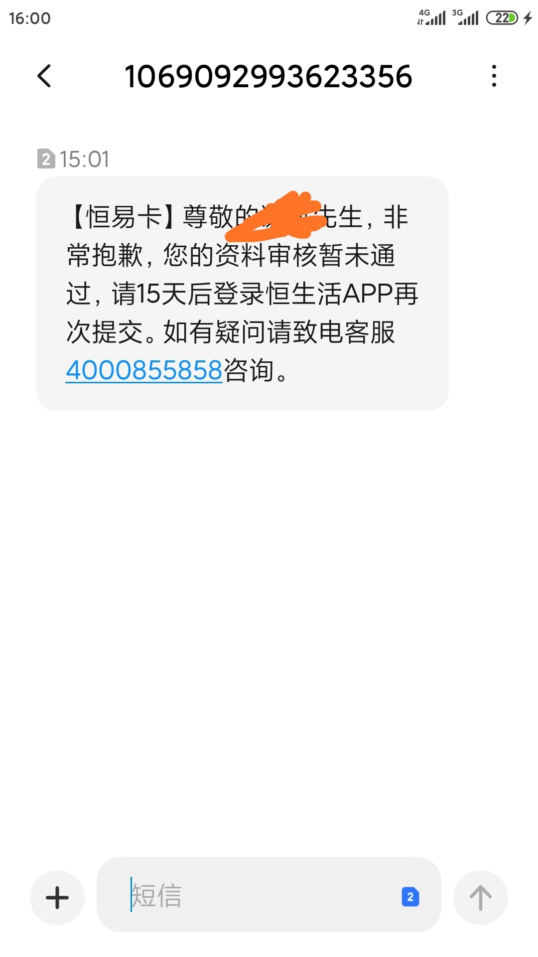 大毛，兄弟们冲，我已经成功查入，还能分期，一期几十块钱，冲



92 / 作者:f h j n / 
