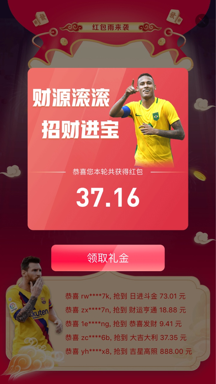 hth大毛，两天四波一共100

49 / 作者:guaikelaojiang / 