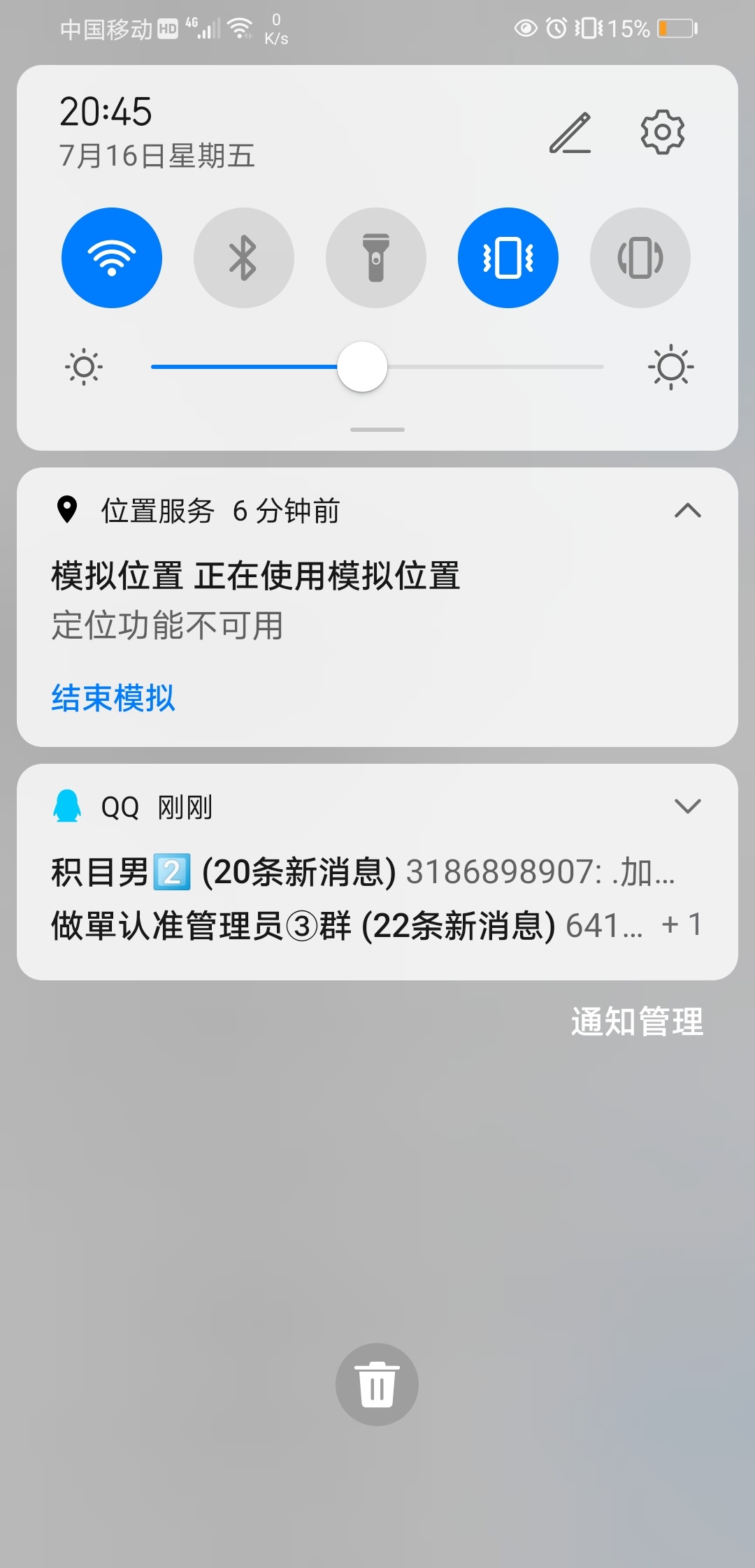 去应用商店搜索抖商虚拟助手定位微信，百分百可以。我就是用这个软件定位的

76 / 作者:深海少女3号 / 
