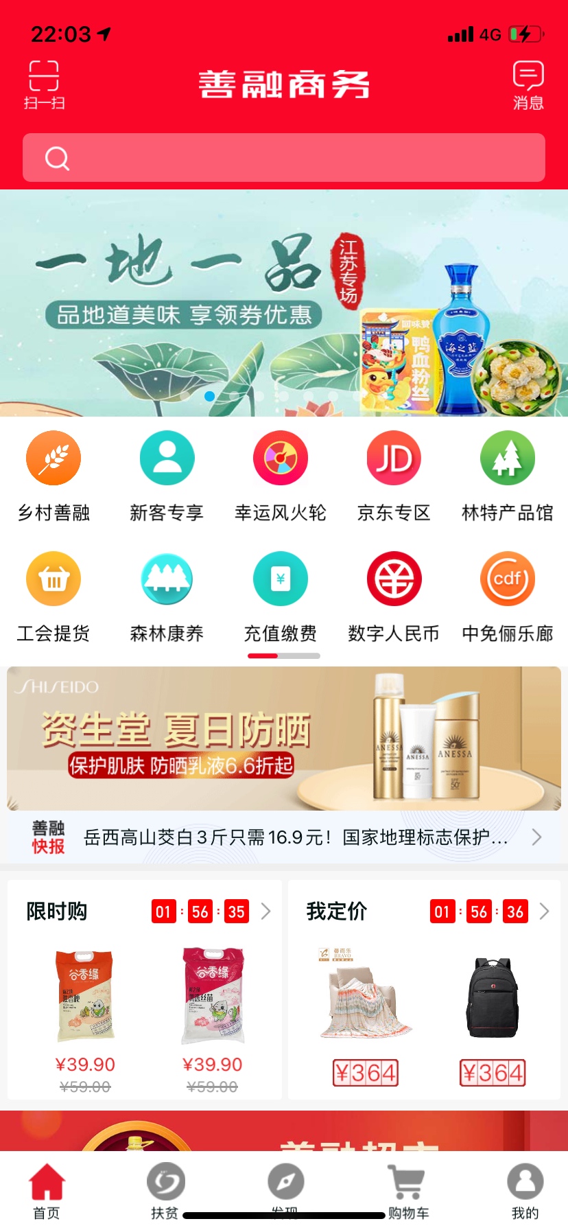 想T数字的来，去玖玖代充腾讯会员，用善融商务带打开数字专区，下拉点移动联通电信三45 / 作者:李易峰他爸爸 / 