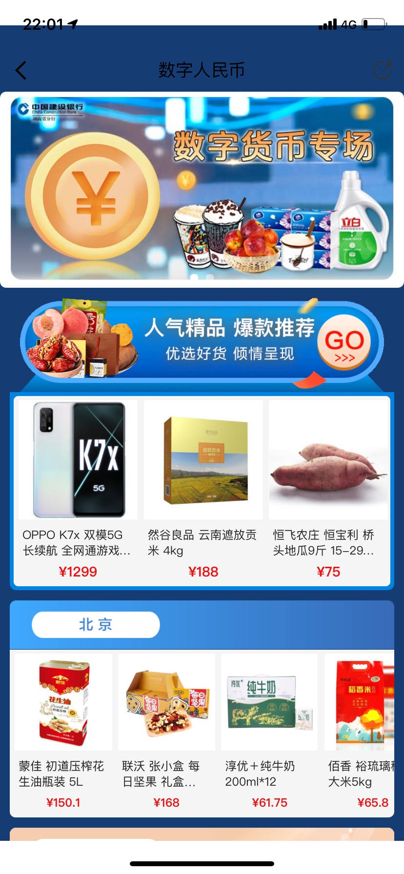 想T数字的来，去玖玖代充腾讯会员，用善融商务带打开数字专区，下拉点移动联通电信三13 / 作者:李易峰他爸爸 / 