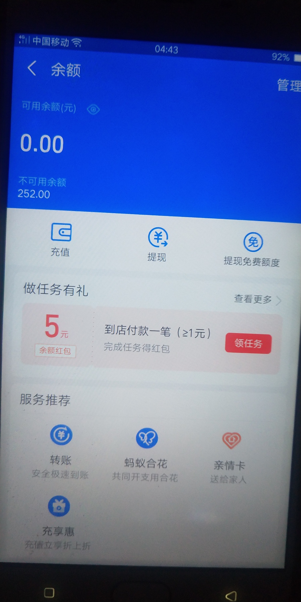 做过淘宝店铺的    这玩意一般冻结多少天才能取..

2 / 作者:加油吧啊 / 