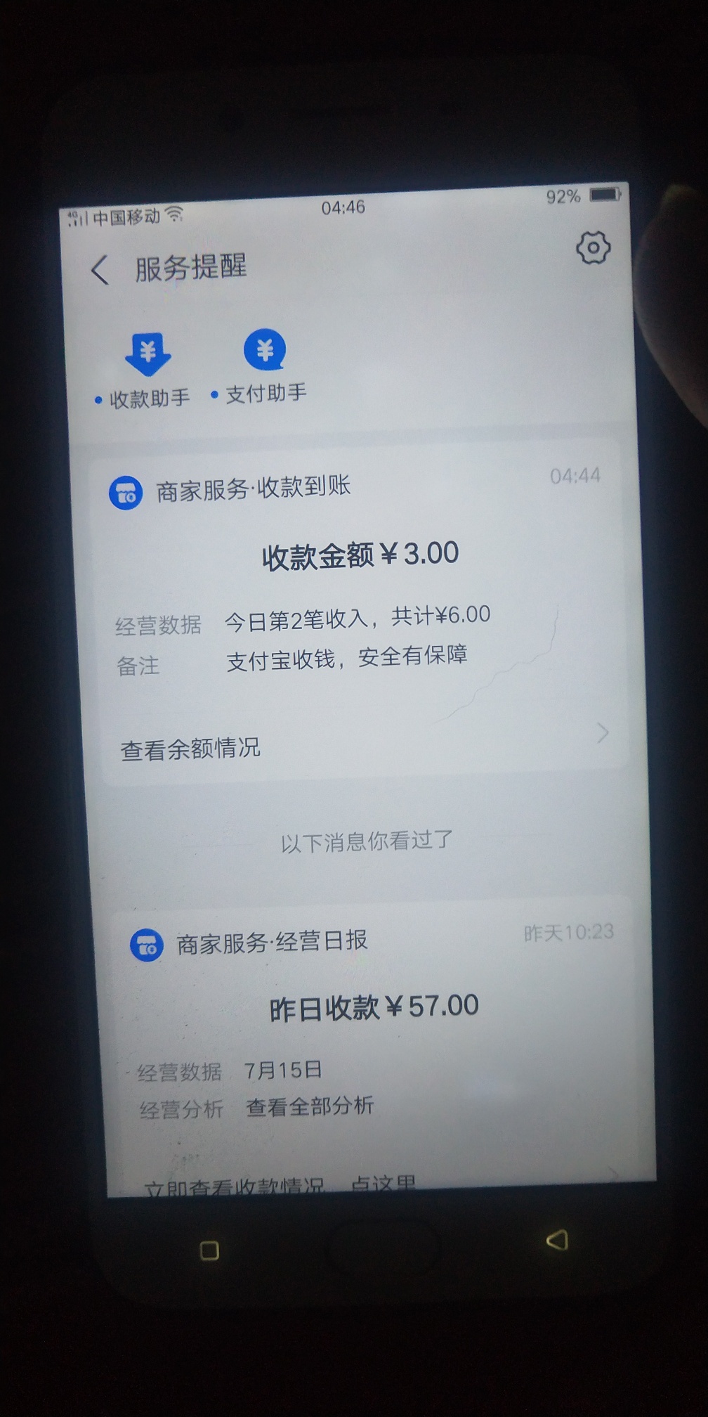 做过淘宝店铺的    这玩意一般冻结多少天才能取..

63 / 作者:加油吧啊 / 