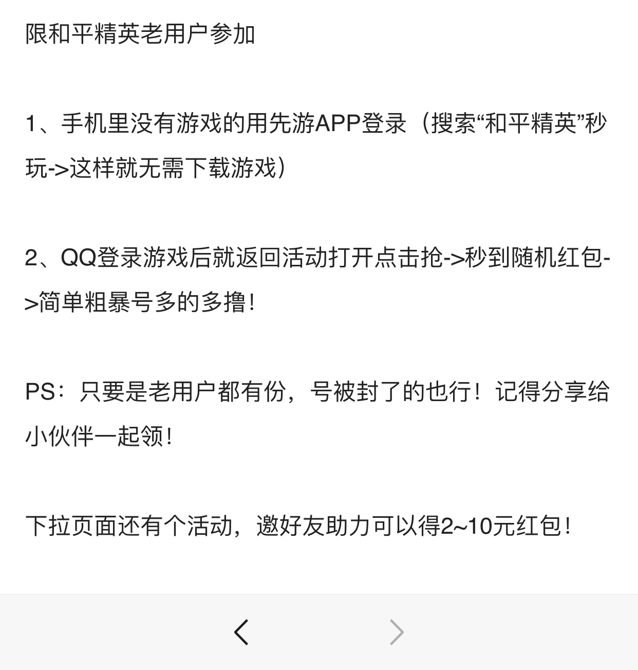 水还行，薅羊毛的喊我

5 / 作者:hgfgbn / 