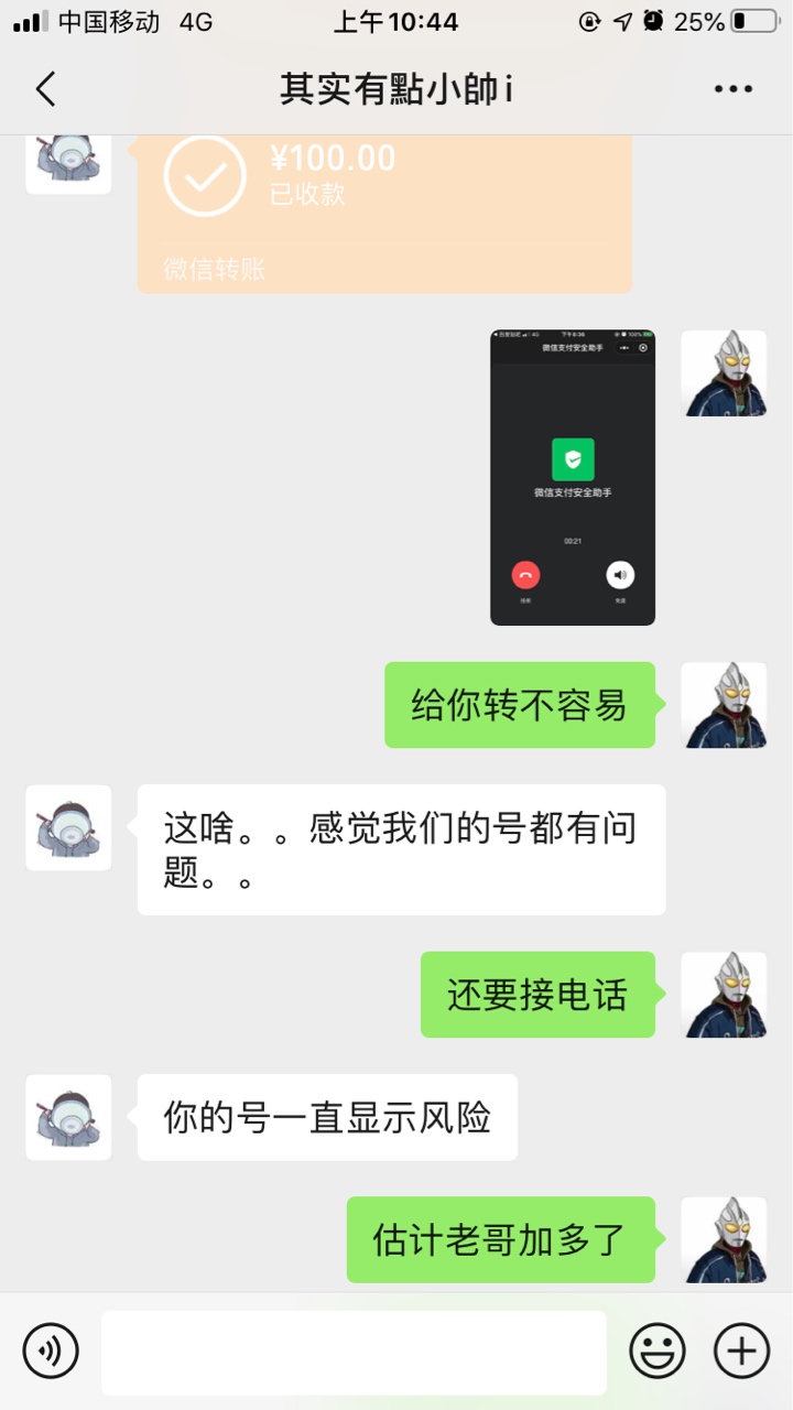 再曝光一个论坛骗子，要芝麻截图，给他，要工资流水截图，给他，要公积金，给他。说是76 / 作者:Wyatt / 