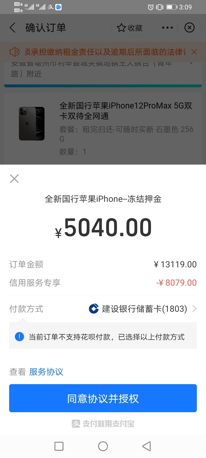 有免押的吗，操

90 / 作者:111111111啦咯啦 / 