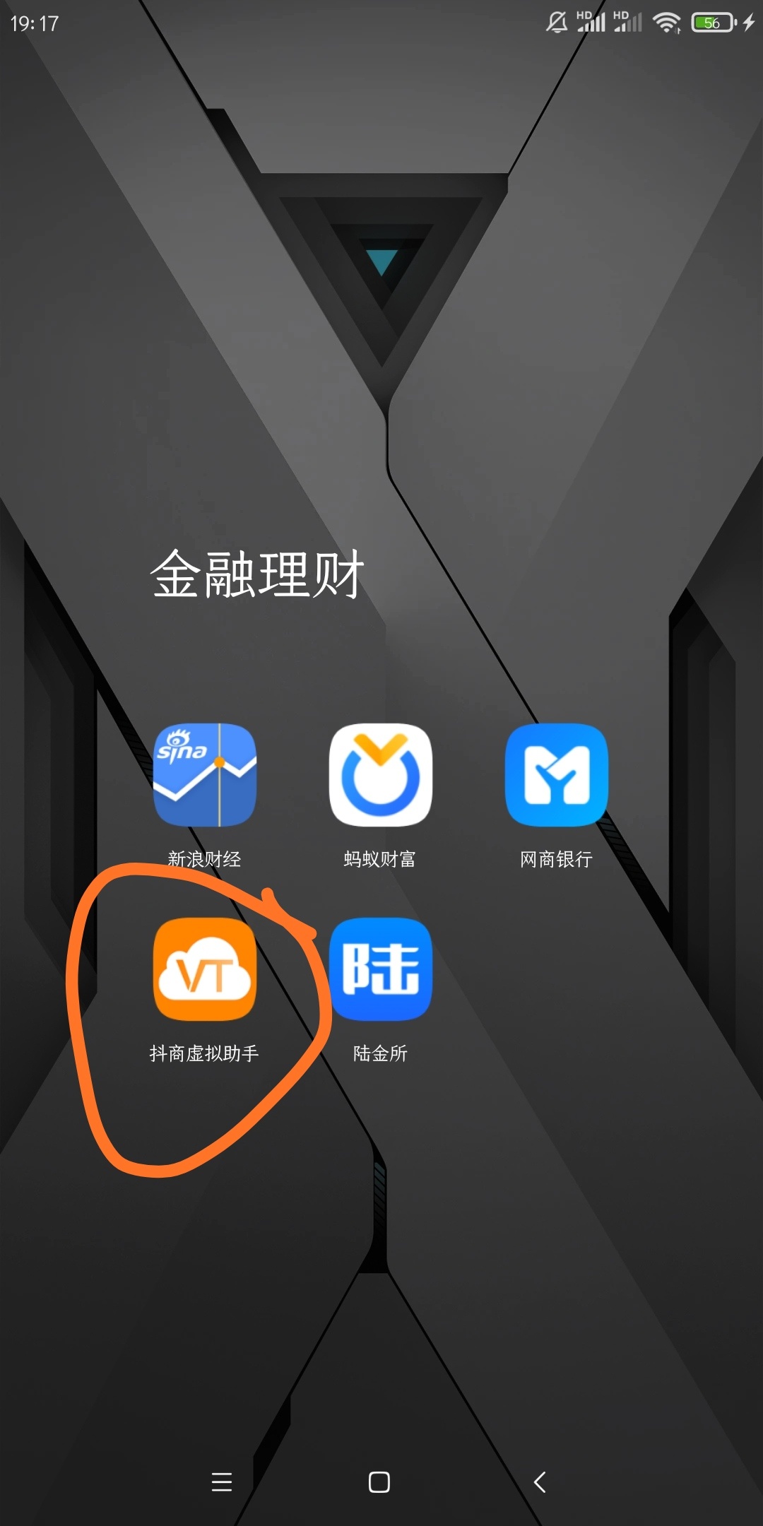 数字人民币，悟空分身定位上海不行了吗？
72 / 作者:aking3470 / 
