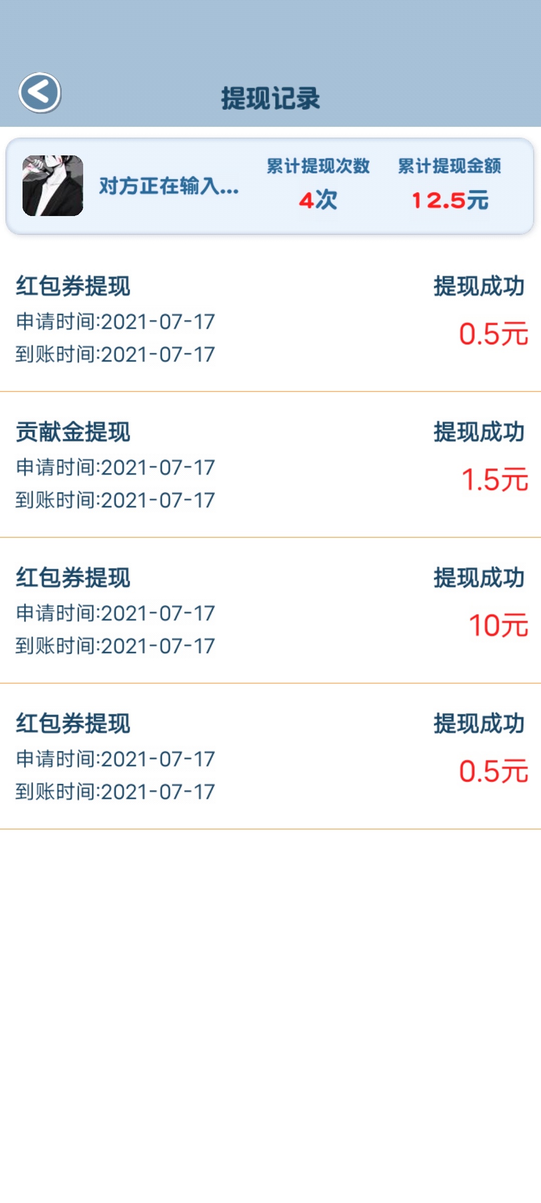 新出的大毛，去吧



60 / 作者:爆操N妈 / 