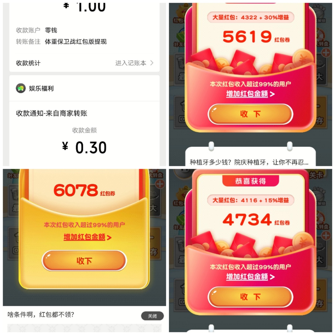 新出的大毛，去吧



42 / 作者:爆操N妈 / 