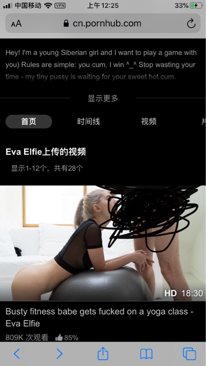 有没有安卓手机的老哥，帮我登录花薪提交一下申请，下款华子伺候

95 / 作者:沦落了成美。 / 