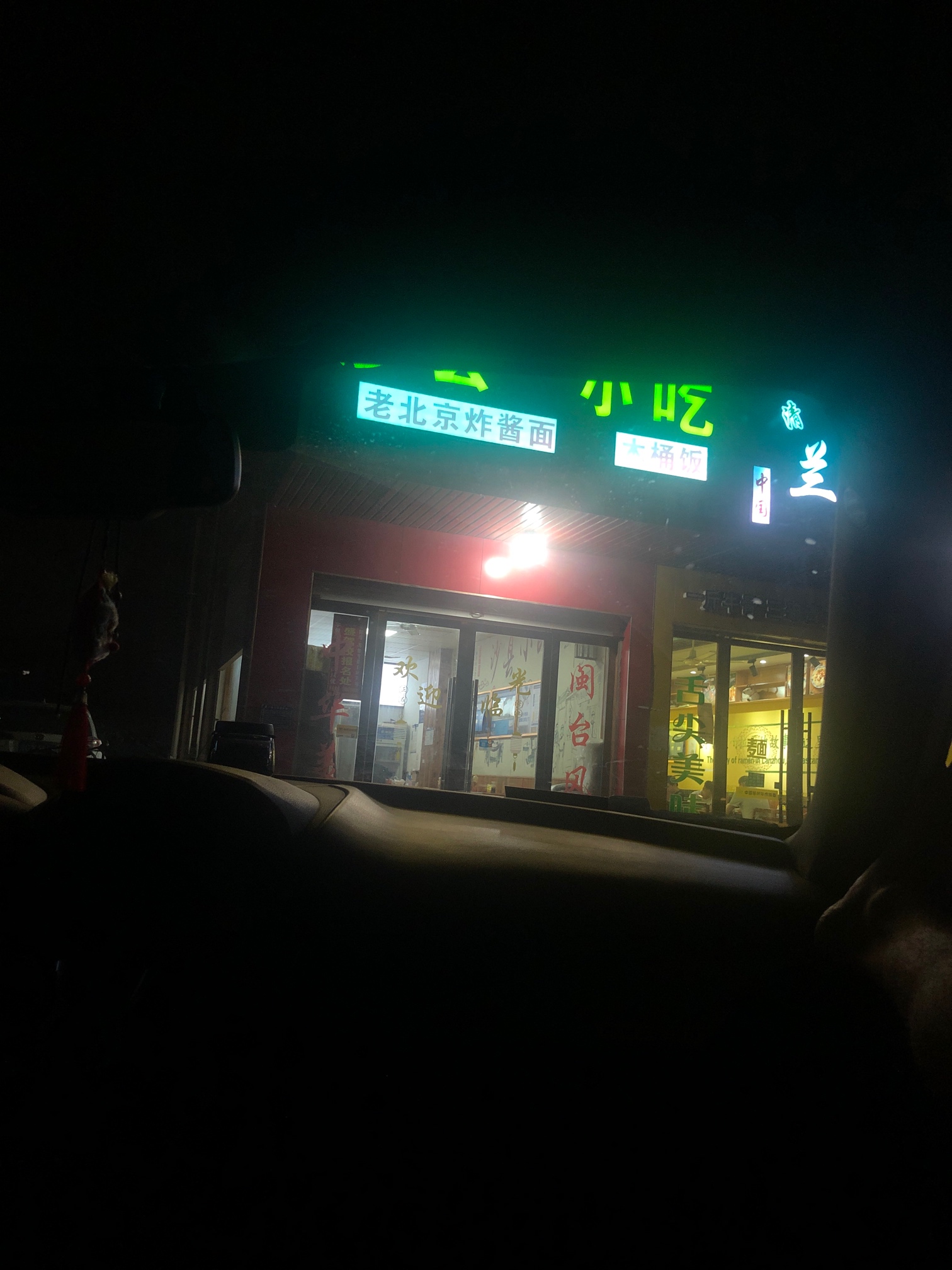 19周岁有老婆孩子 所有朋友➕网贷跟信用卡➕车贷一共欠了九万五左右 不骗你们骗人不得64 / 作者:可乐加冰粉 / 