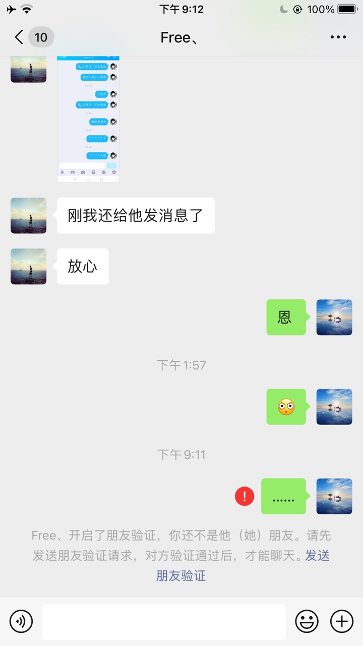 做个Q辅被骗了，锁主页的老哥果然不能信，老哥们注意下吧，虽然也不是第一次被骗了


55 / 作者:大大大坑 / 