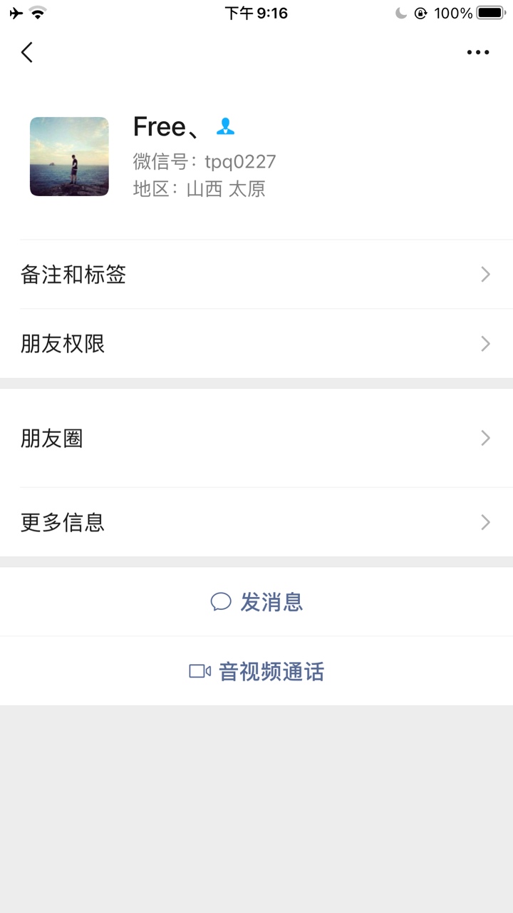 做个Q辅被骗了，锁主页的老哥果然不能信，老哥们注意下吧，虽然也不是第一次被骗了


6 / 作者:大大大坑 / 