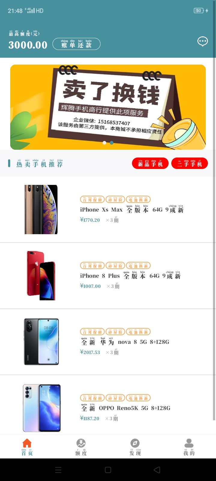 二货良品，咋T出来

63 / 作者:龙哥你的 / 
