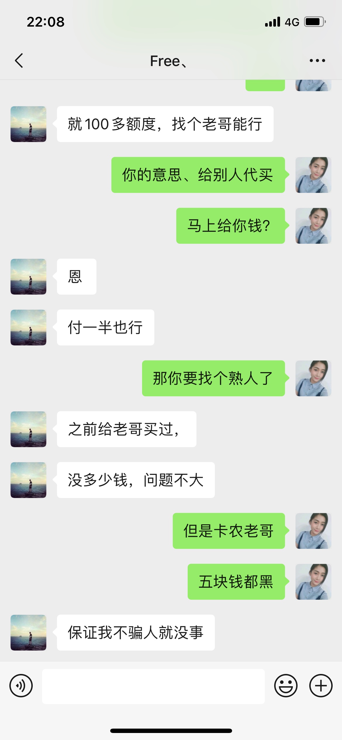 做个Q辅被骗了，锁主页的老哥果然不能信，老哥们注意下吧，虽然也不是第一次被骗了


60 / 作者:待我长发及腰必定勒死你 / 