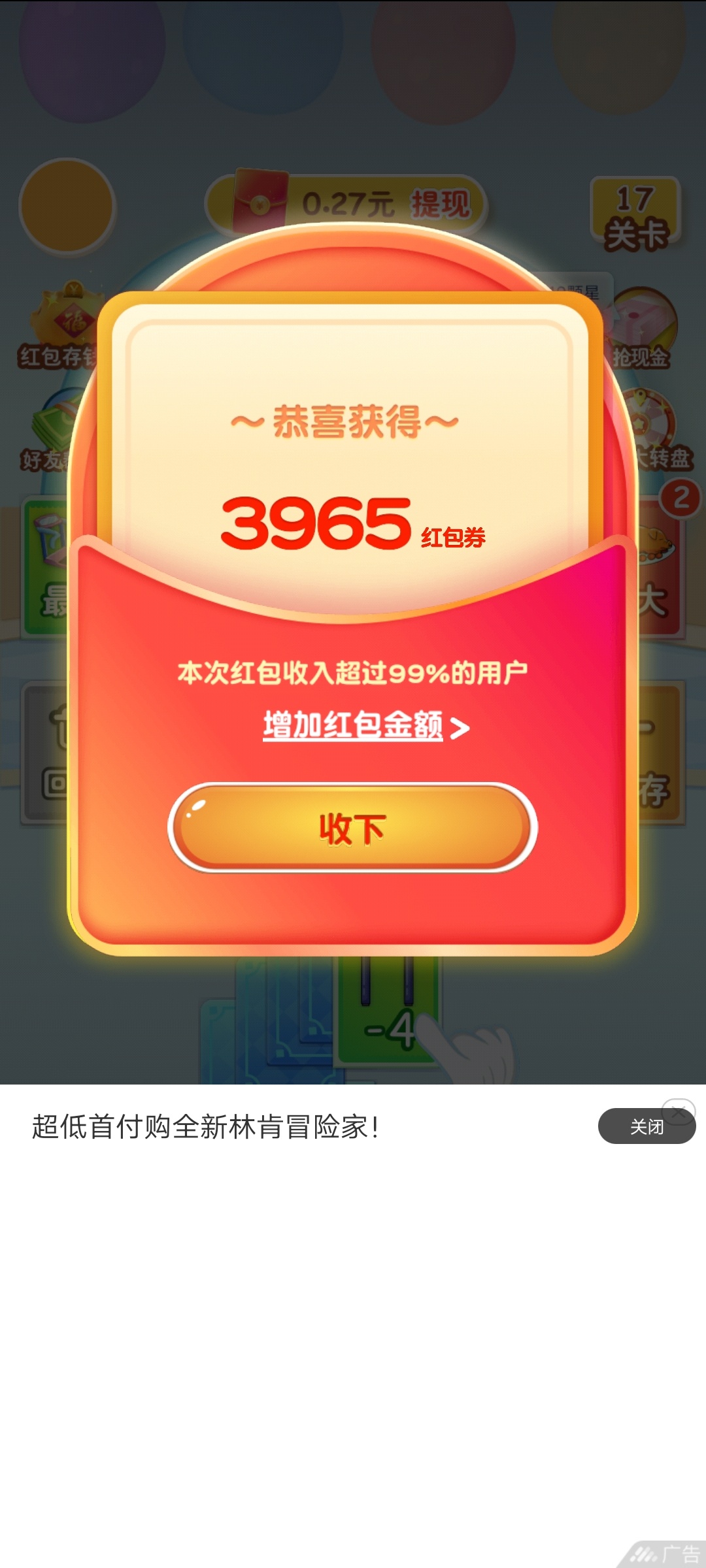 新出的大毛，去吧



68 / 作者:爆操N妈 / 