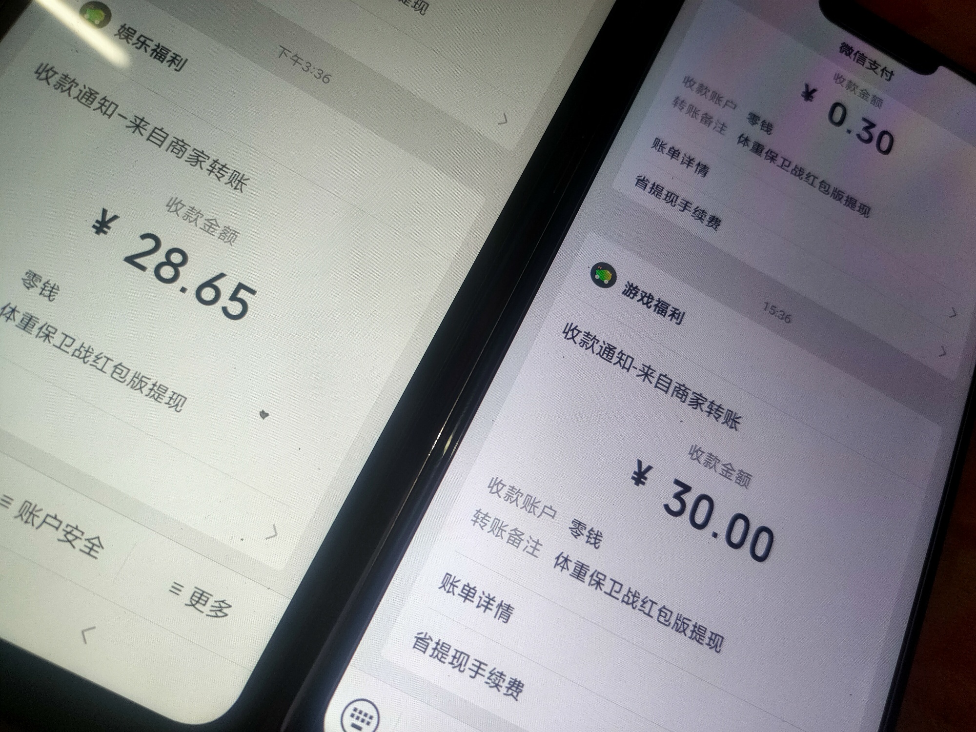 谢谢分享，4个小时，三个设备撸了150，多设备就是不一样。忙着点x。广告内容无法对我73 / 作者:轻轻的信仰 / 