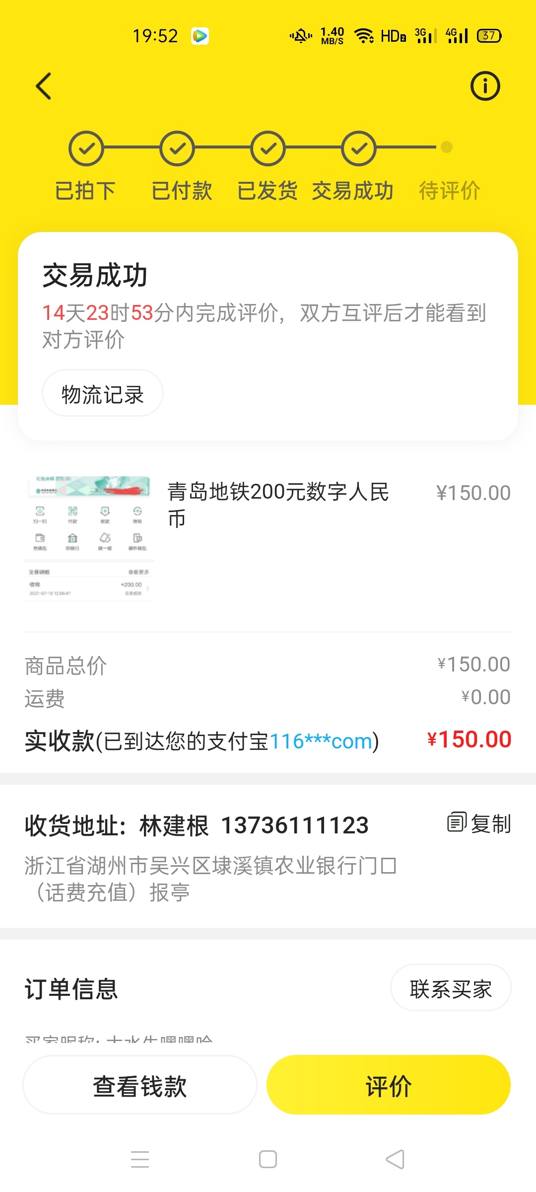 青岛啤酒节刚出了150

53 / 作者:app327 / 