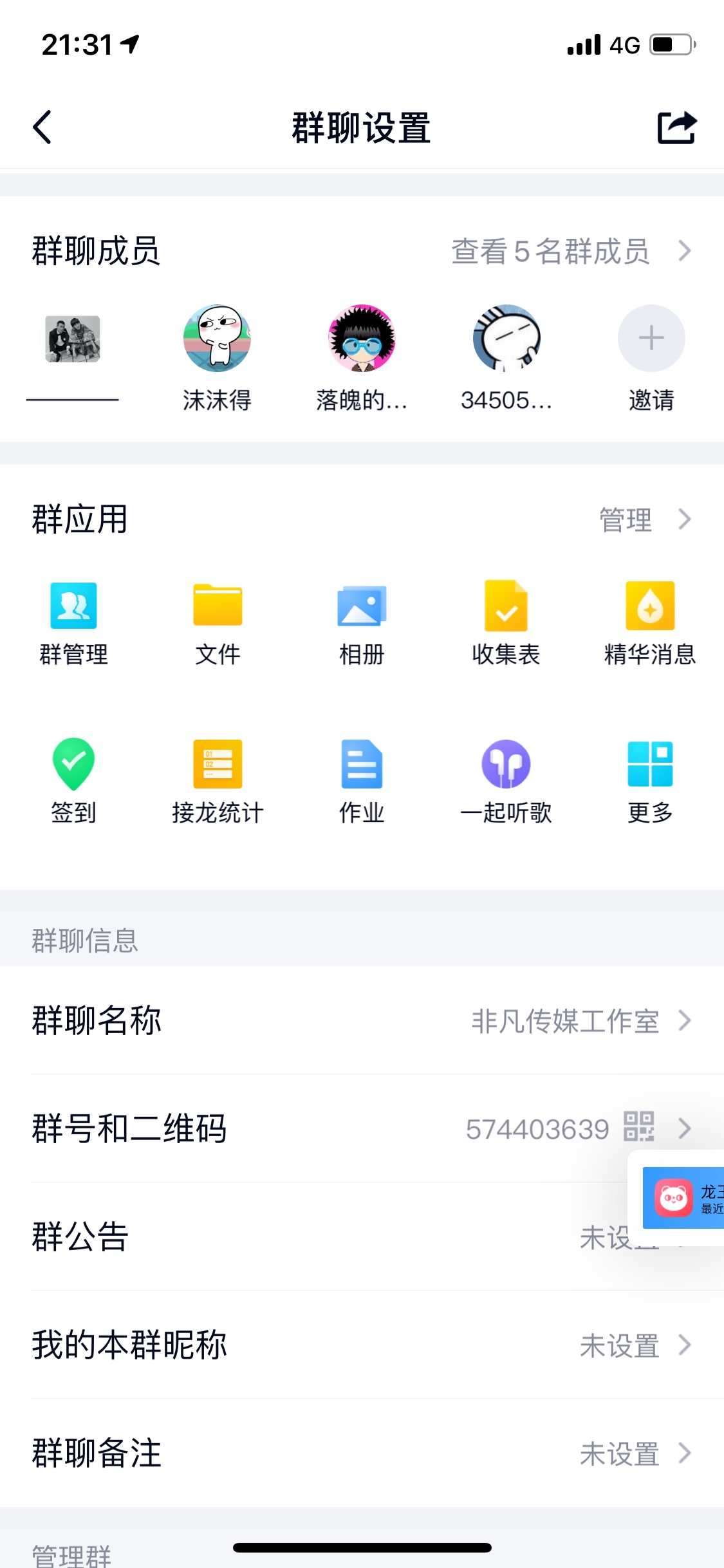 话不多说看图

56 / 作者:574403639哈哈 / 