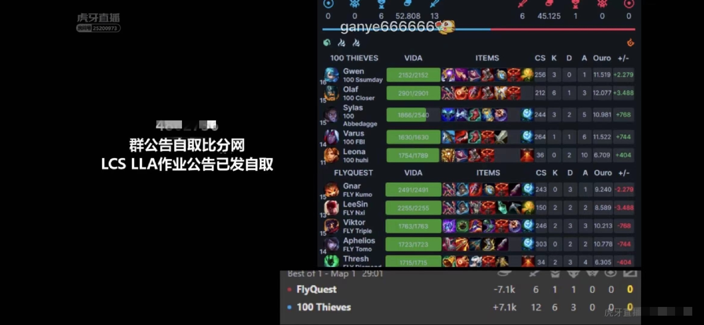 老哥们虎牙直播 这个是推赌吗？  看不懂啊

5 / 作者:她破防了 / 