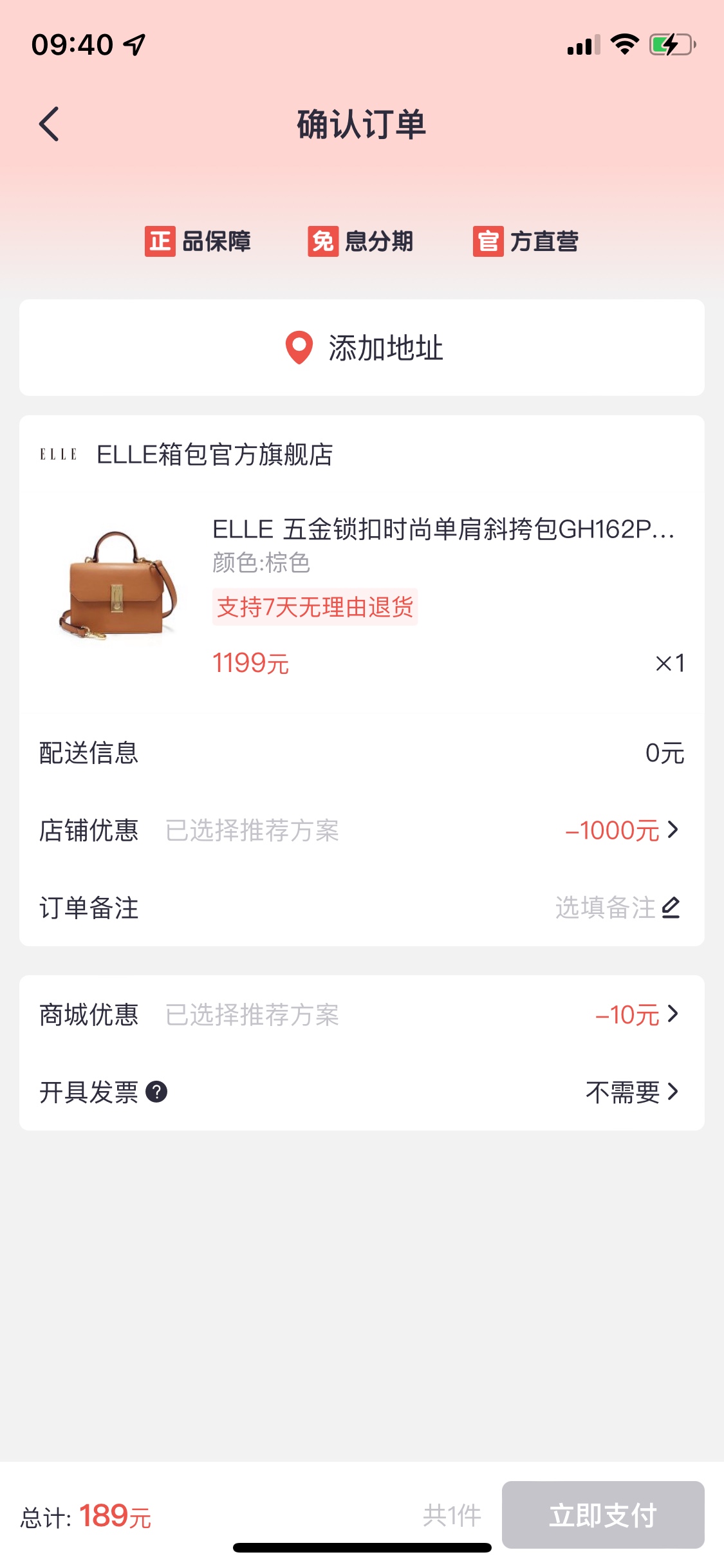 这是大毛吗，掌上生活盲盒，看了看淘宝店一千五百多。如果是真的，还得偷偷收货偷偷转58 / 作者:1874ksj / 