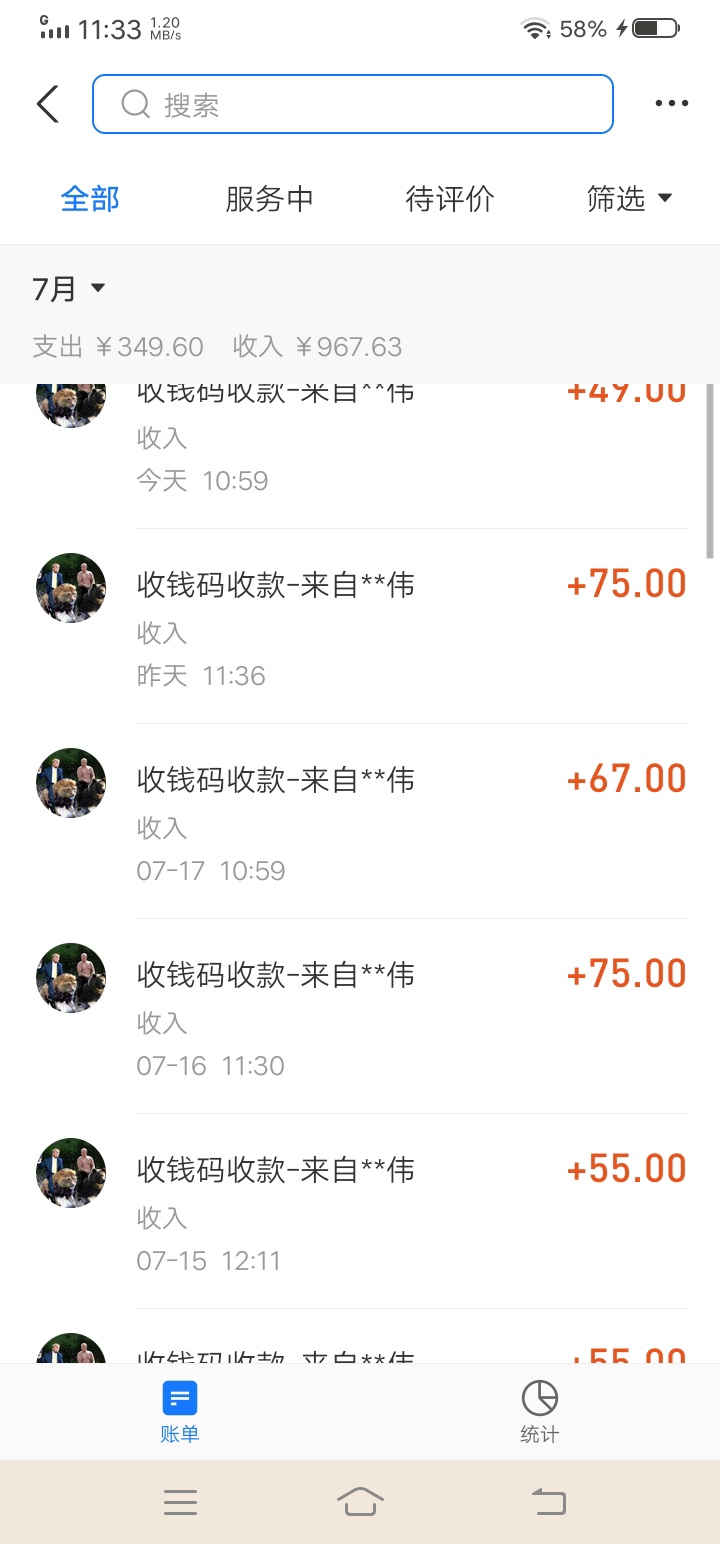 建行的数字钱包可以反复撸，多平台撸多家店撸，一个数字钱包已经撸了一百毛了
18 / 作者:岸上鸟语花香 / 