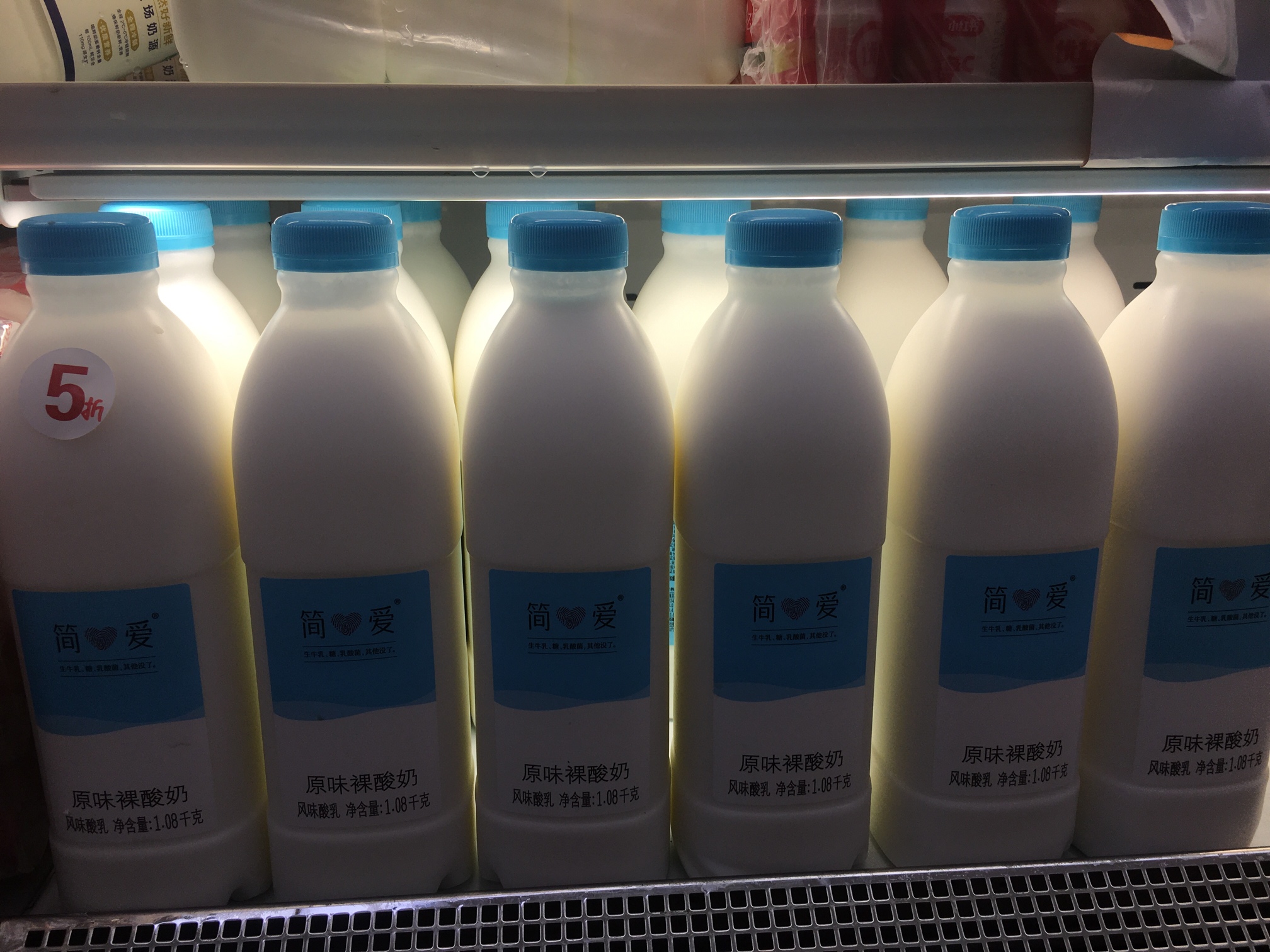 十几瓶酸奶20号到期，只能买一送二，卖不完自己当水喝扔了实在可惜

51 / 作者:咿呀呀咿呦 / 