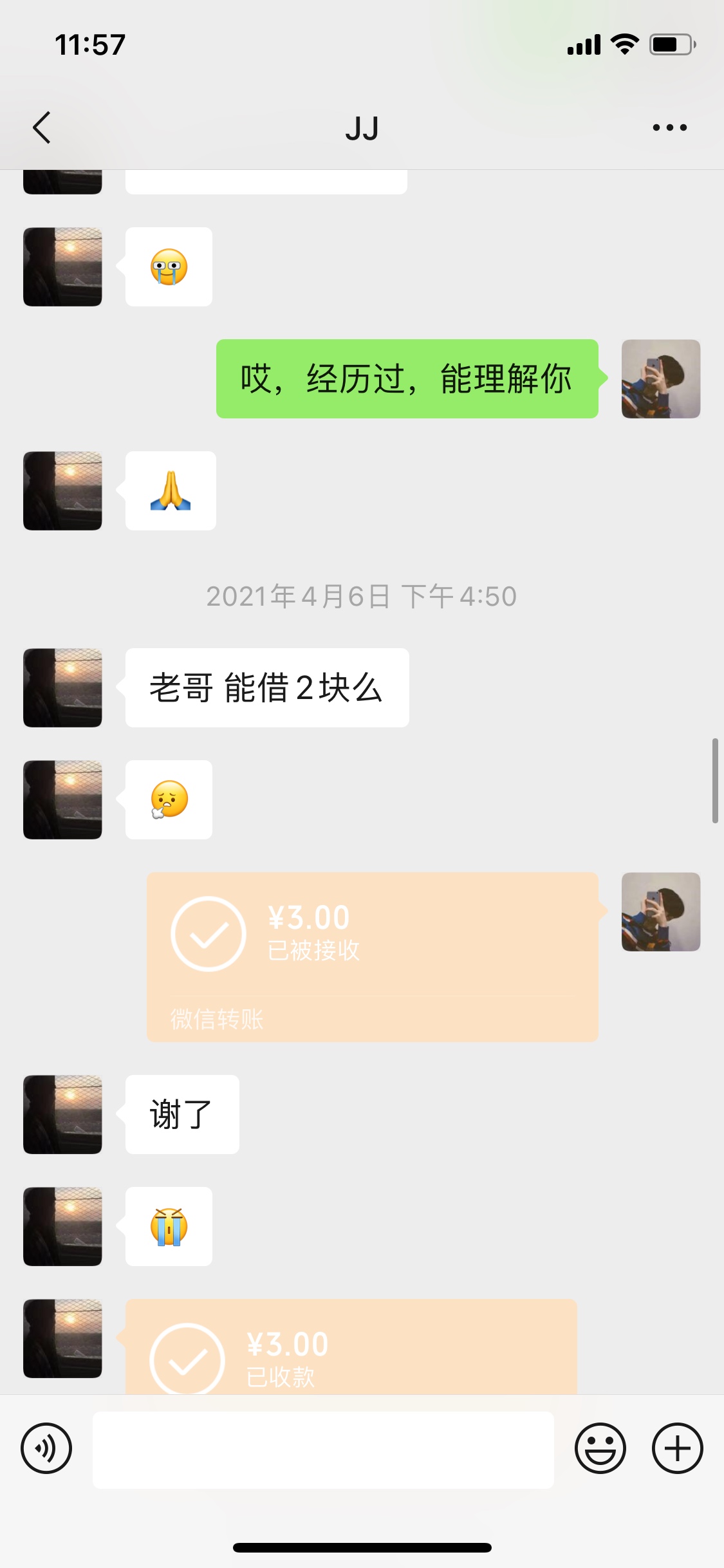 卡农的人是真的一个不能信，大家注意⚠️



25 / 作者:ly59 / 