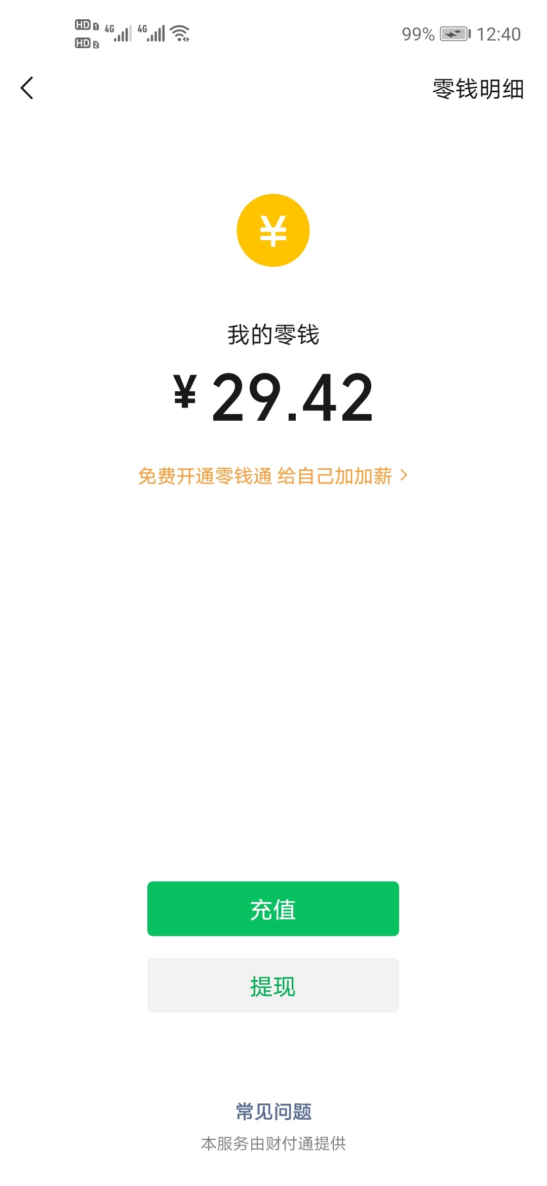 哈啤是不是一个星期可以弄两天？上个星期弄了两天不行了，刚刚看到一个老哥说百威然后12 / 作者:上岸吗 / 