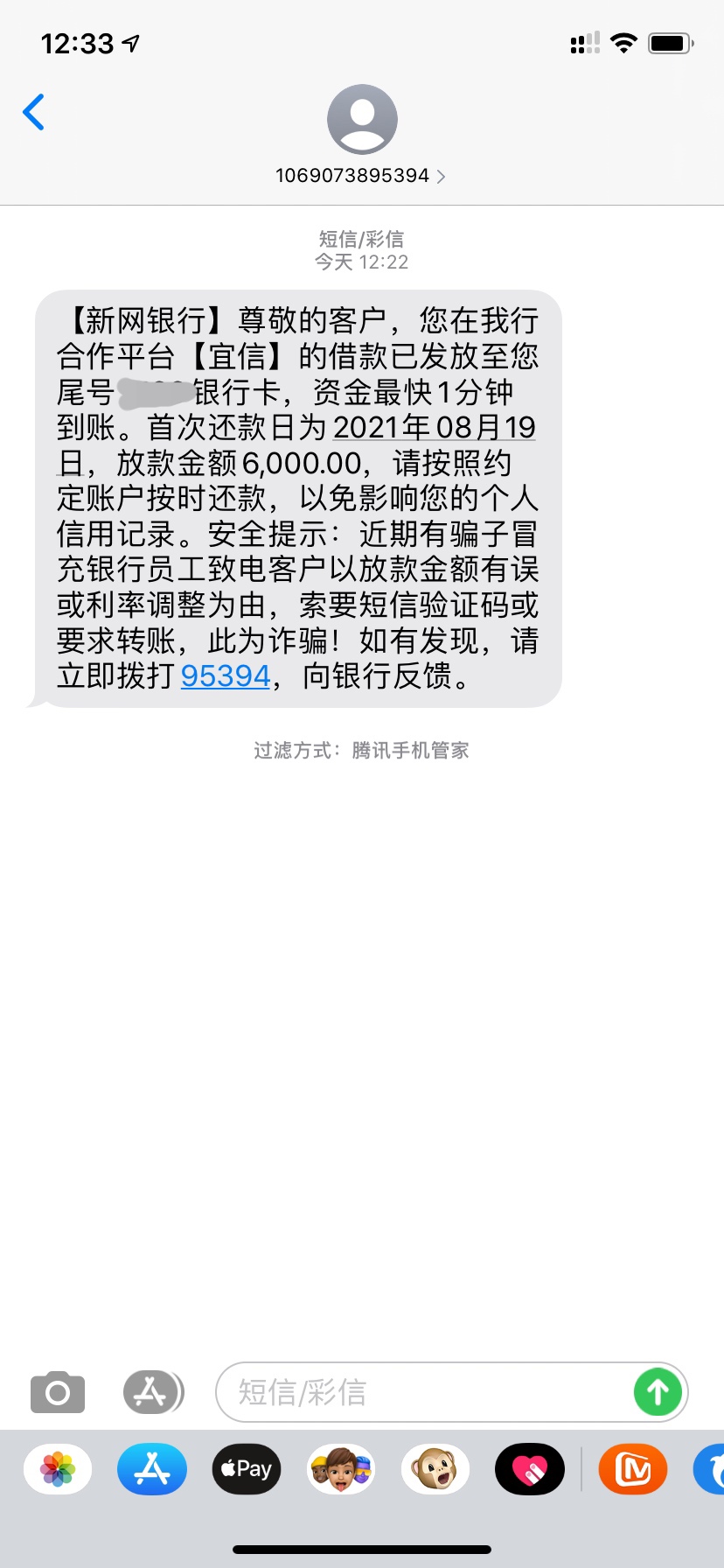 老哥们 宜享花放款中稳不稳？是周末不放款吗！一天了 好心慌


8 / 作者:野草@ / 