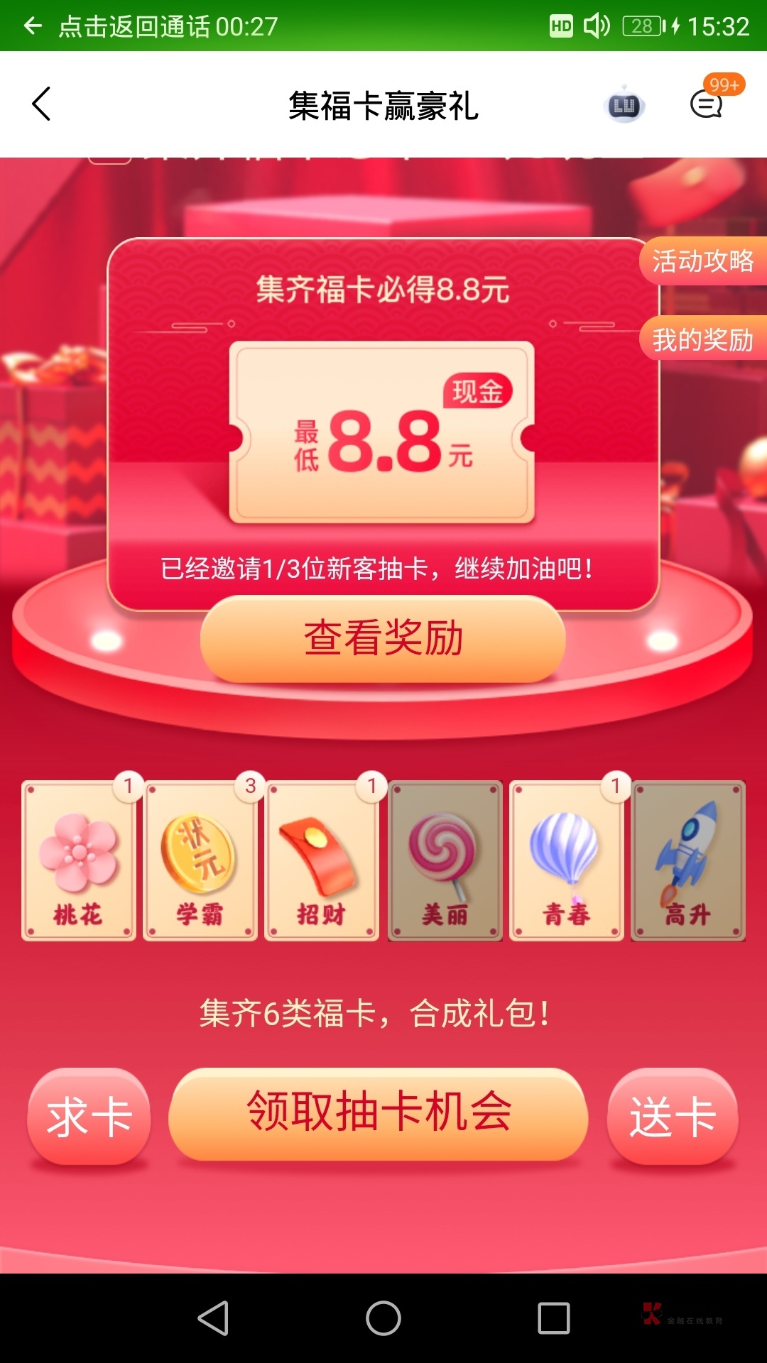 杭州小程序开发老铁帮_杭州小程序app软件开发_杭州开发小程序哪家好